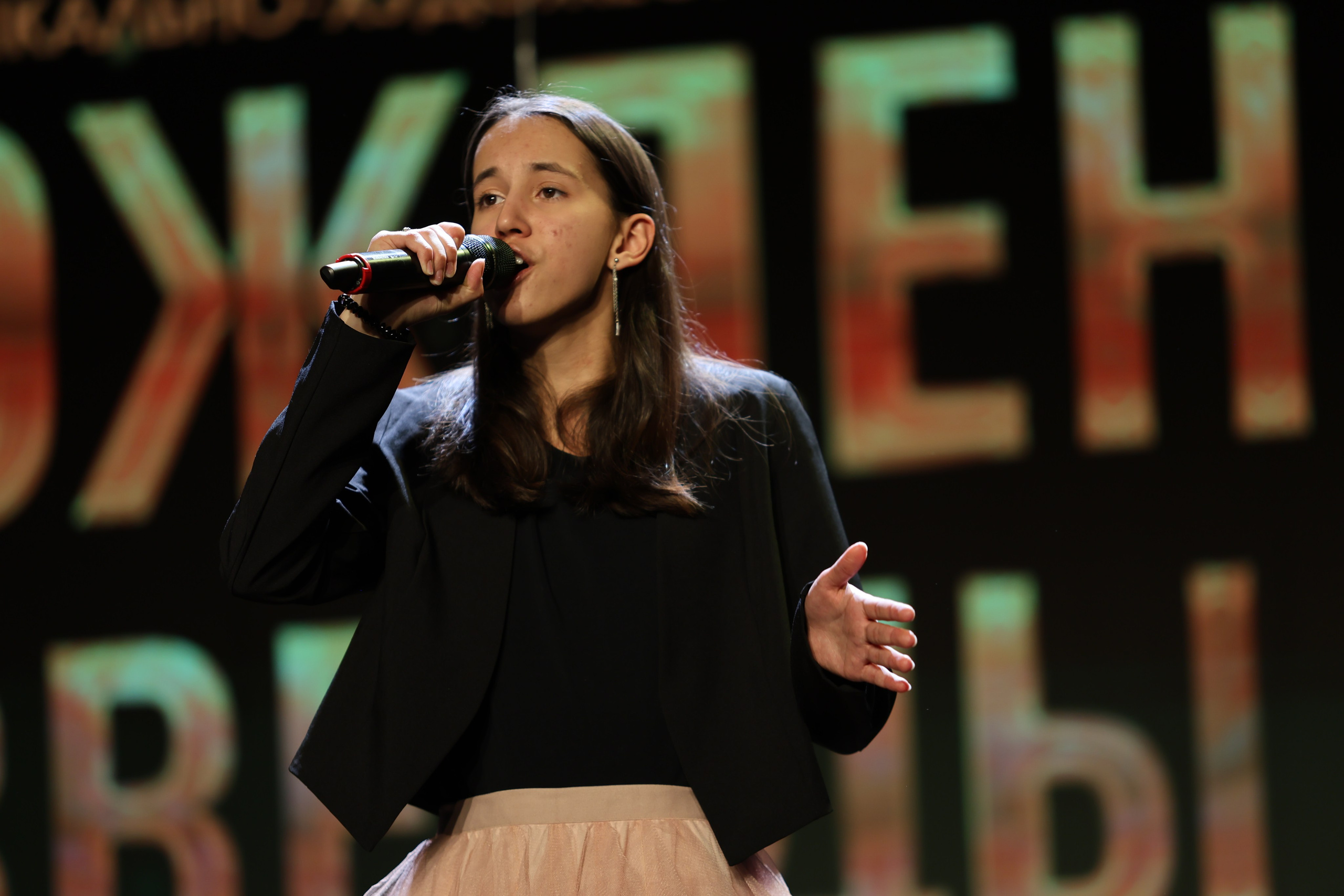 25 января, г. Челябинск. Золотое яблочко