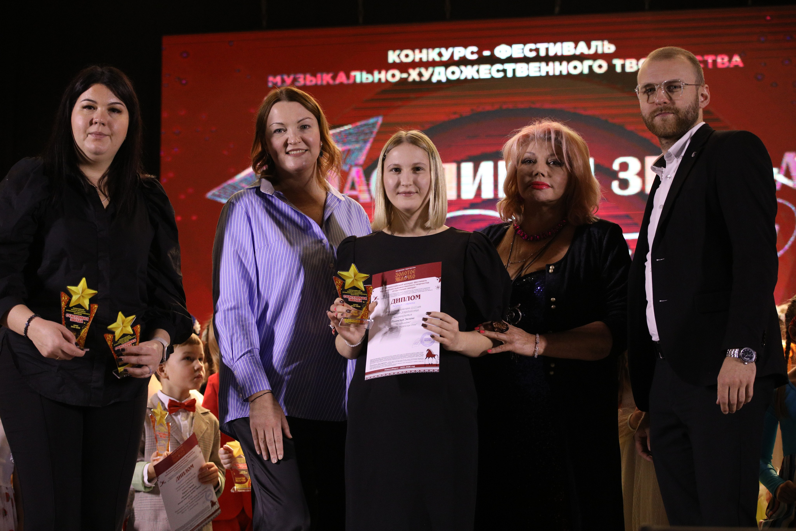 23 ноября, награждение, г. Новосибирск. Золотое яблочко