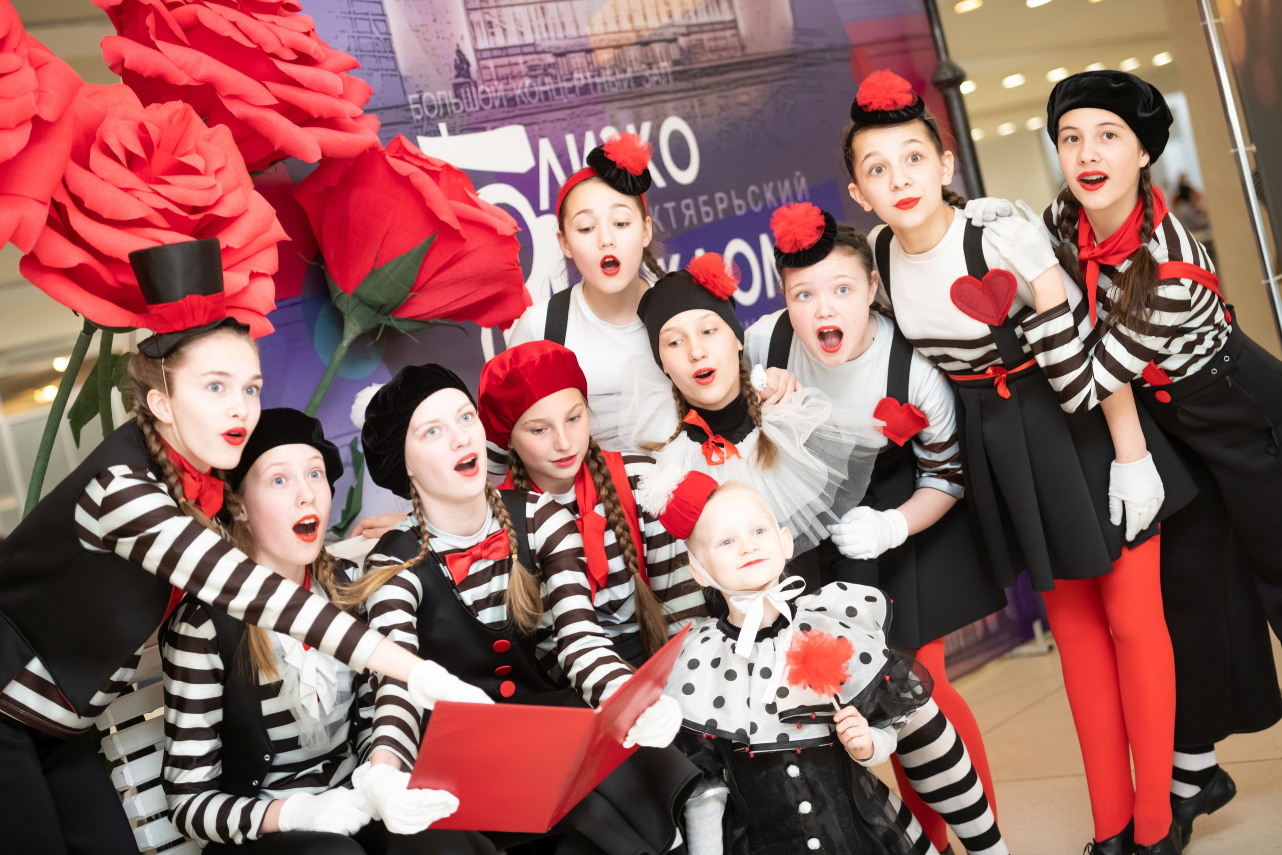 15 сентября, концерт БКЗ. Золотое яблочко