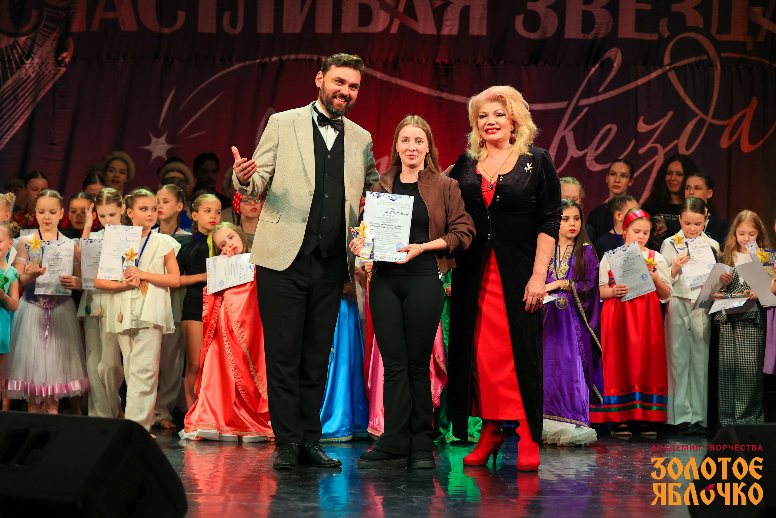 7 февраля, г. Петрозаводск. Золотое яблочко