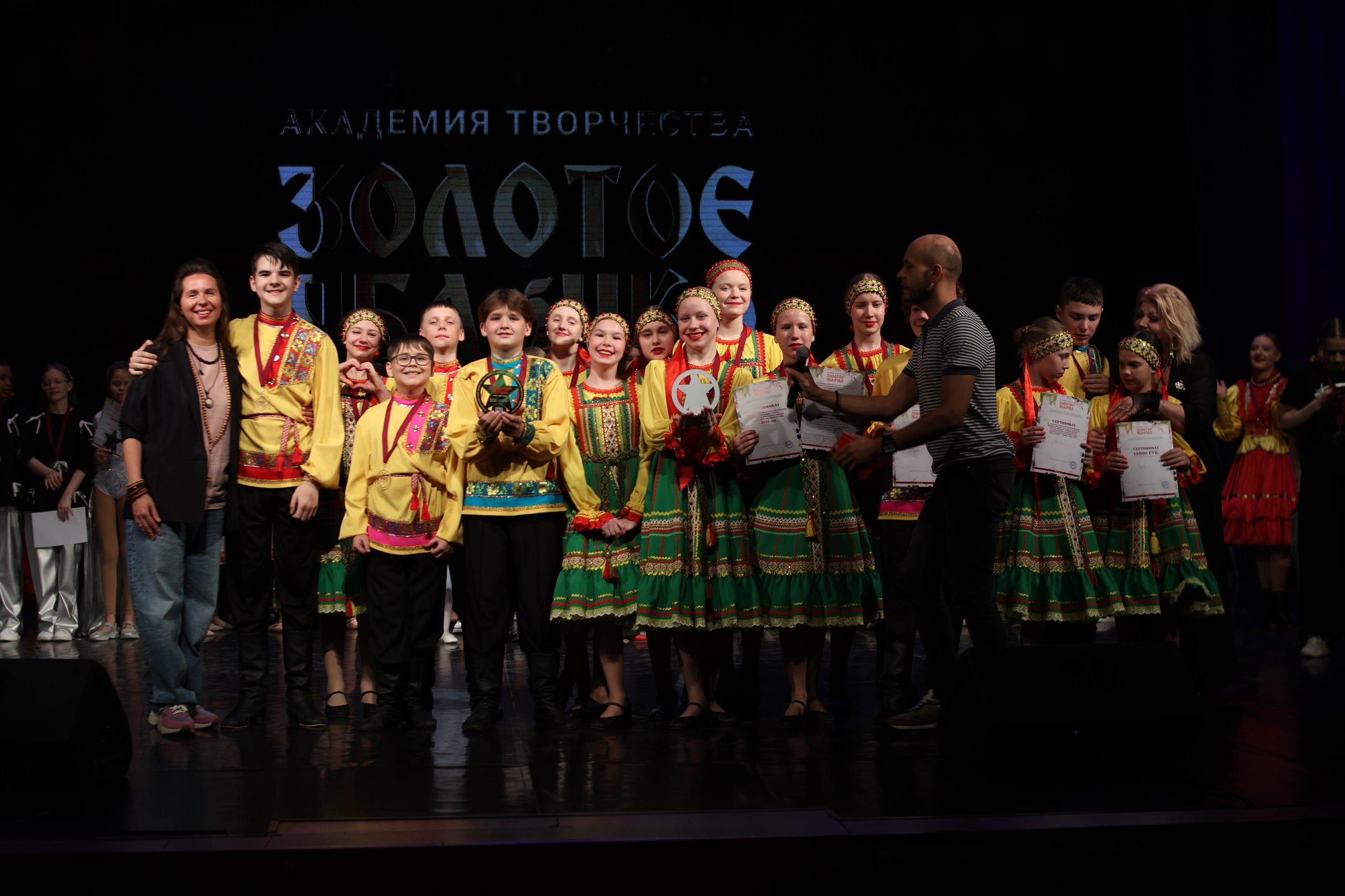 13 апреля, г. Томск. Золотое яблочко