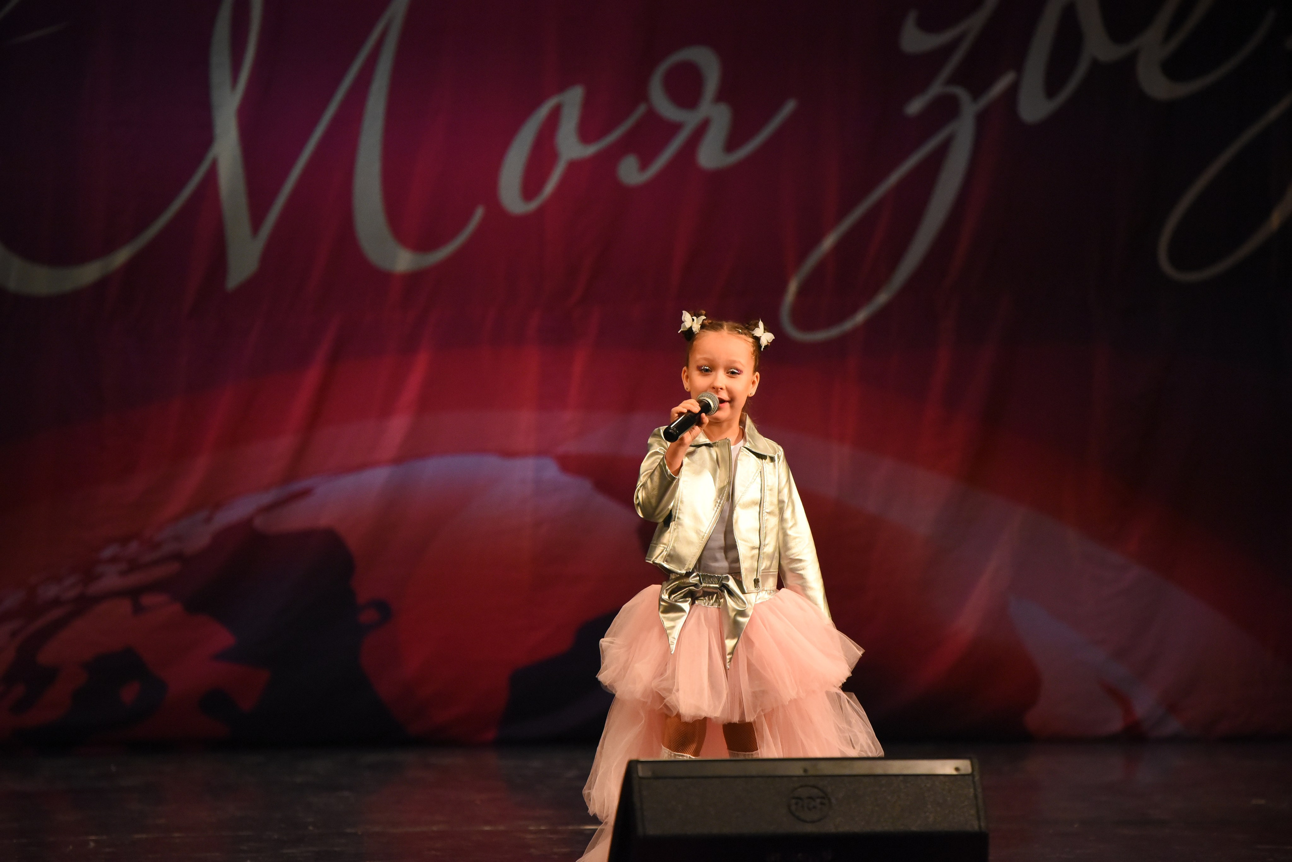 13 декабря, г. Калининград. Золотое яблочко