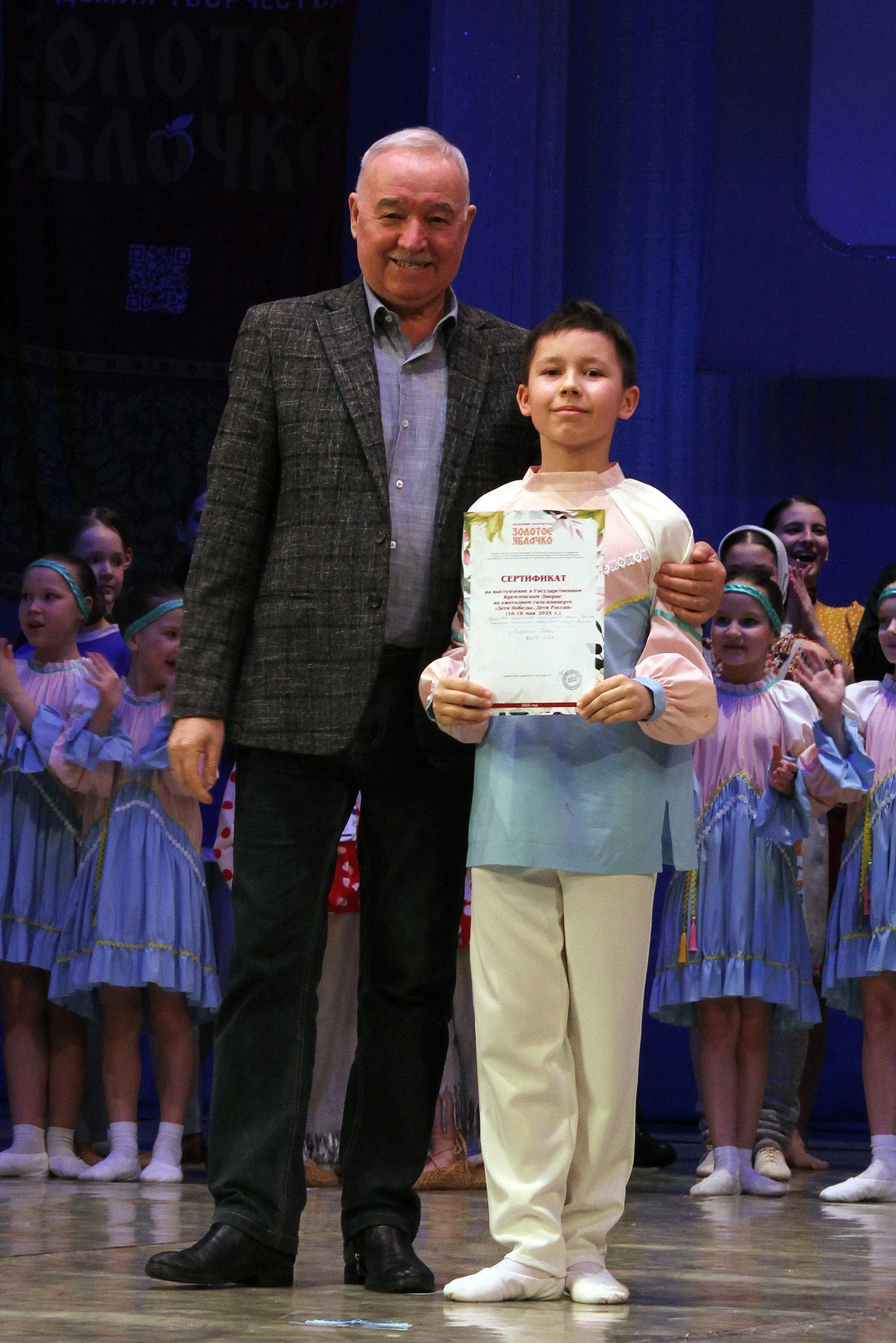 9 марта, г. Йошкар-Ола. Золотое яблочко