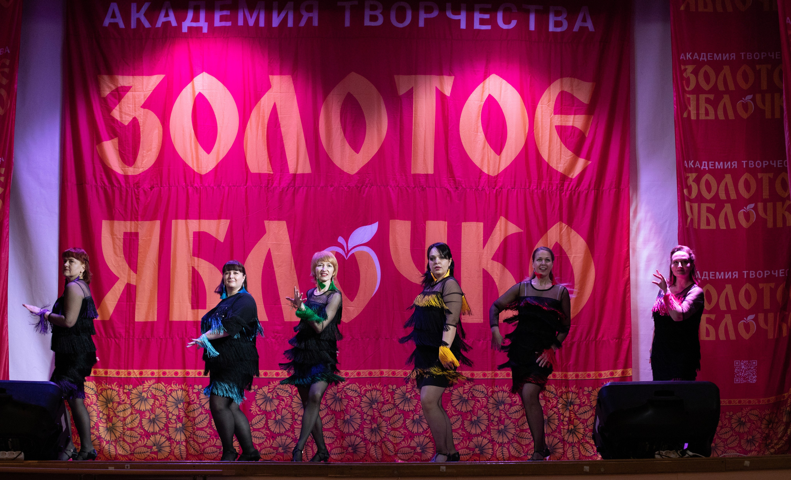 1 февраля, г. Мурманск. Золотое яблочко