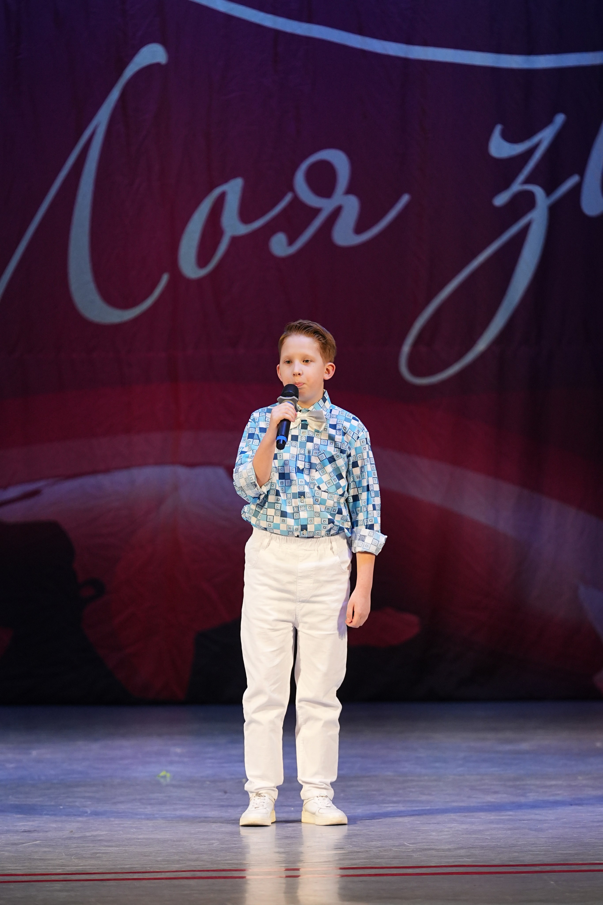 30 ноября, г. Ярославль. Золотое яблочко