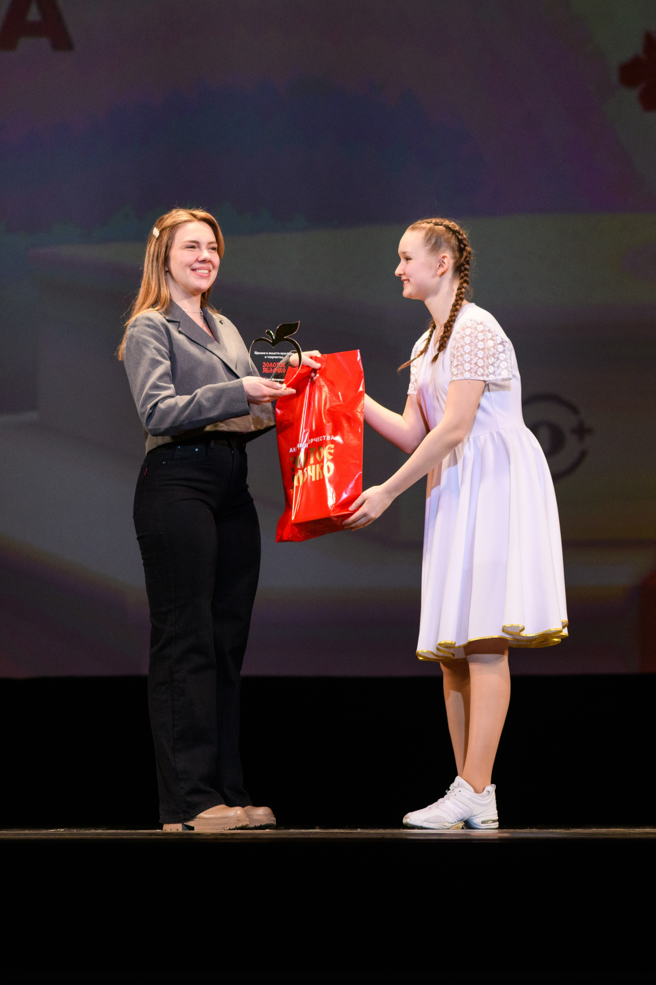 23 апреля, часть 2, БКЗ Октябрьский, г. Санкт-Петербург. Золотое яблочко