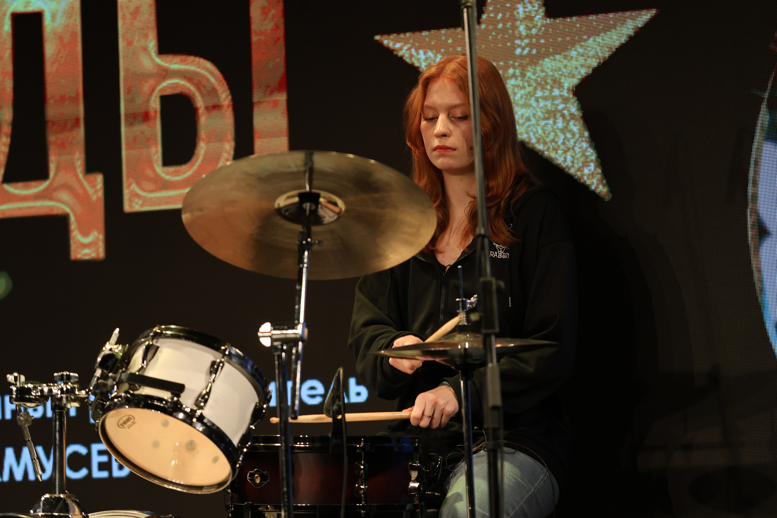 25 января, г. Челябинск. Золотое яблочко