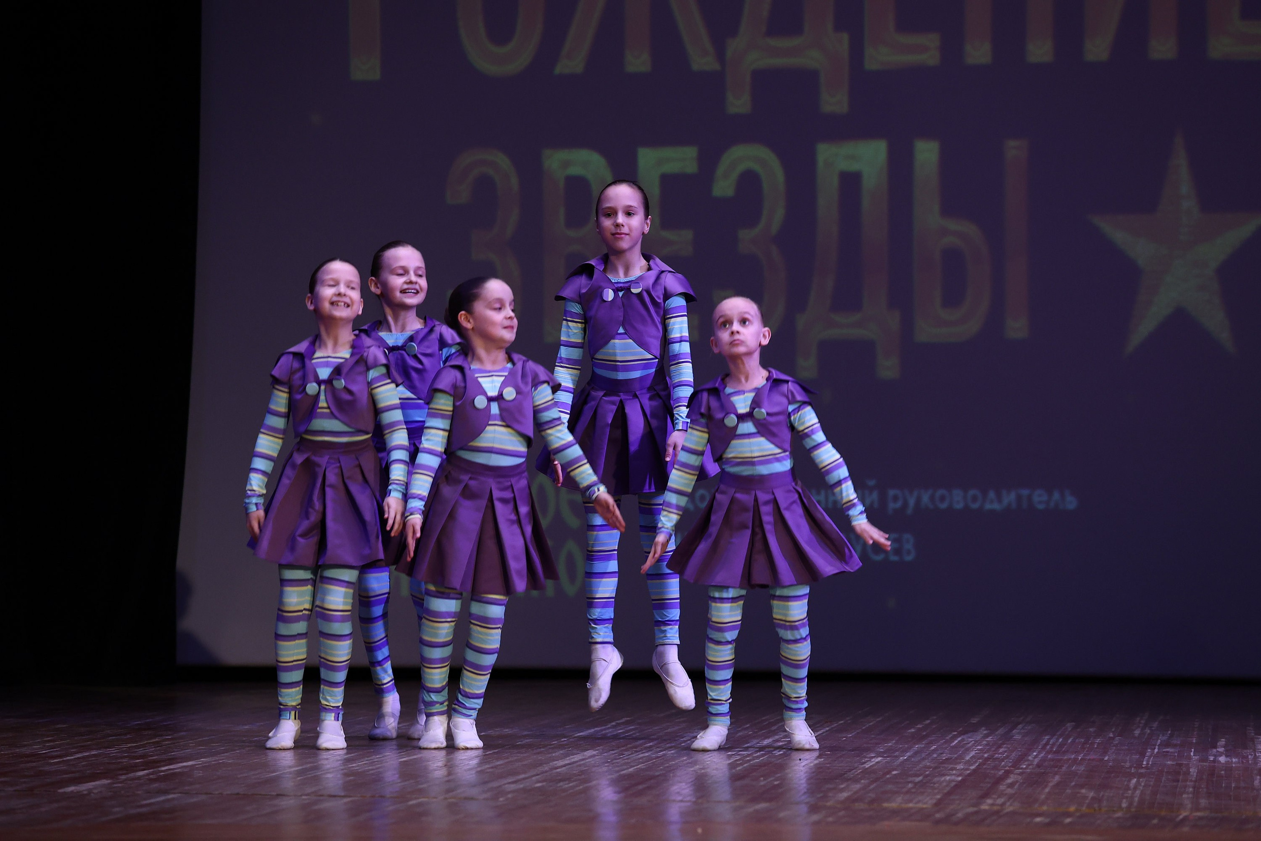 30 марта, г. Самара. Золотое яблочко