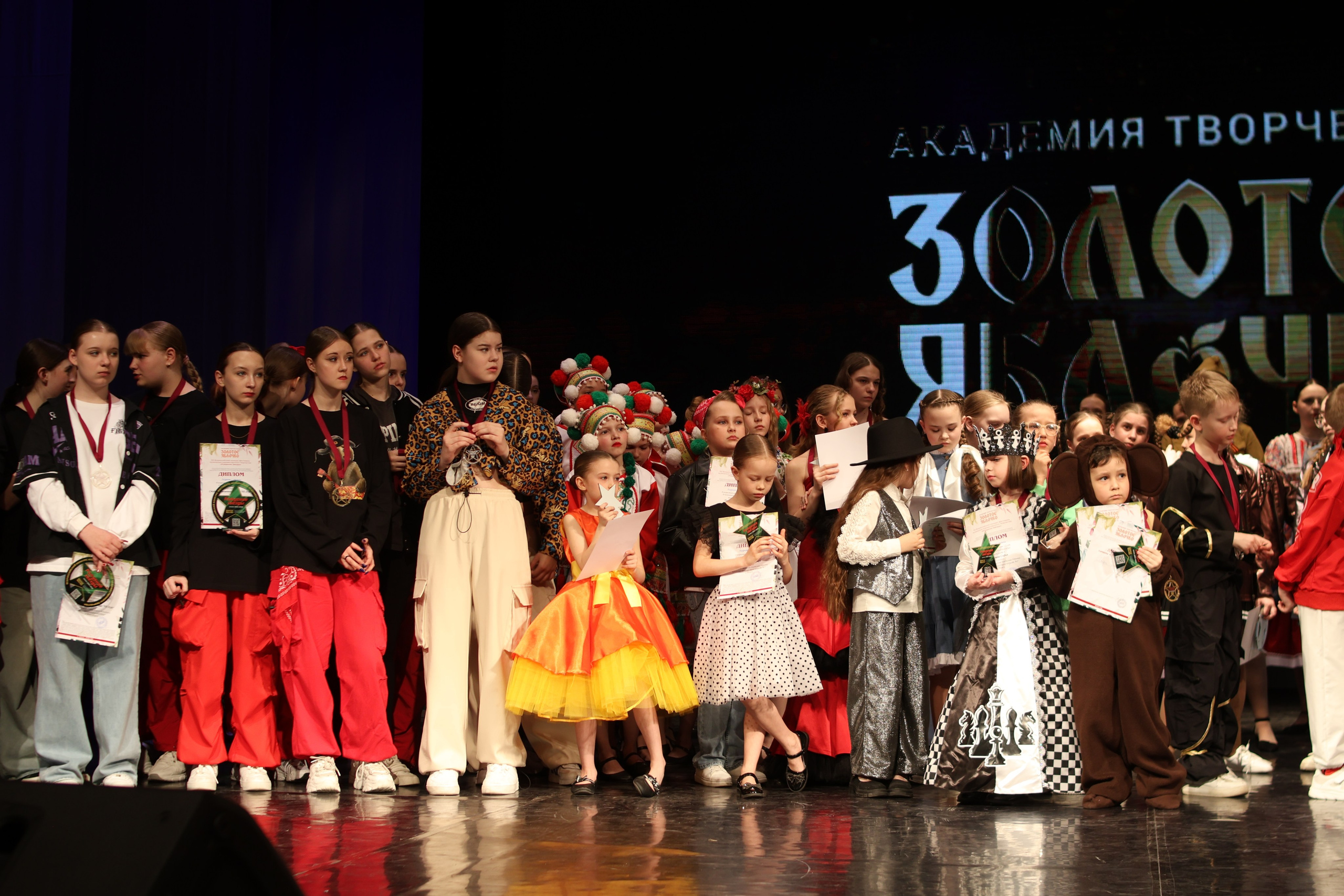 13 апреля, г. Томск. Золотое яблочко