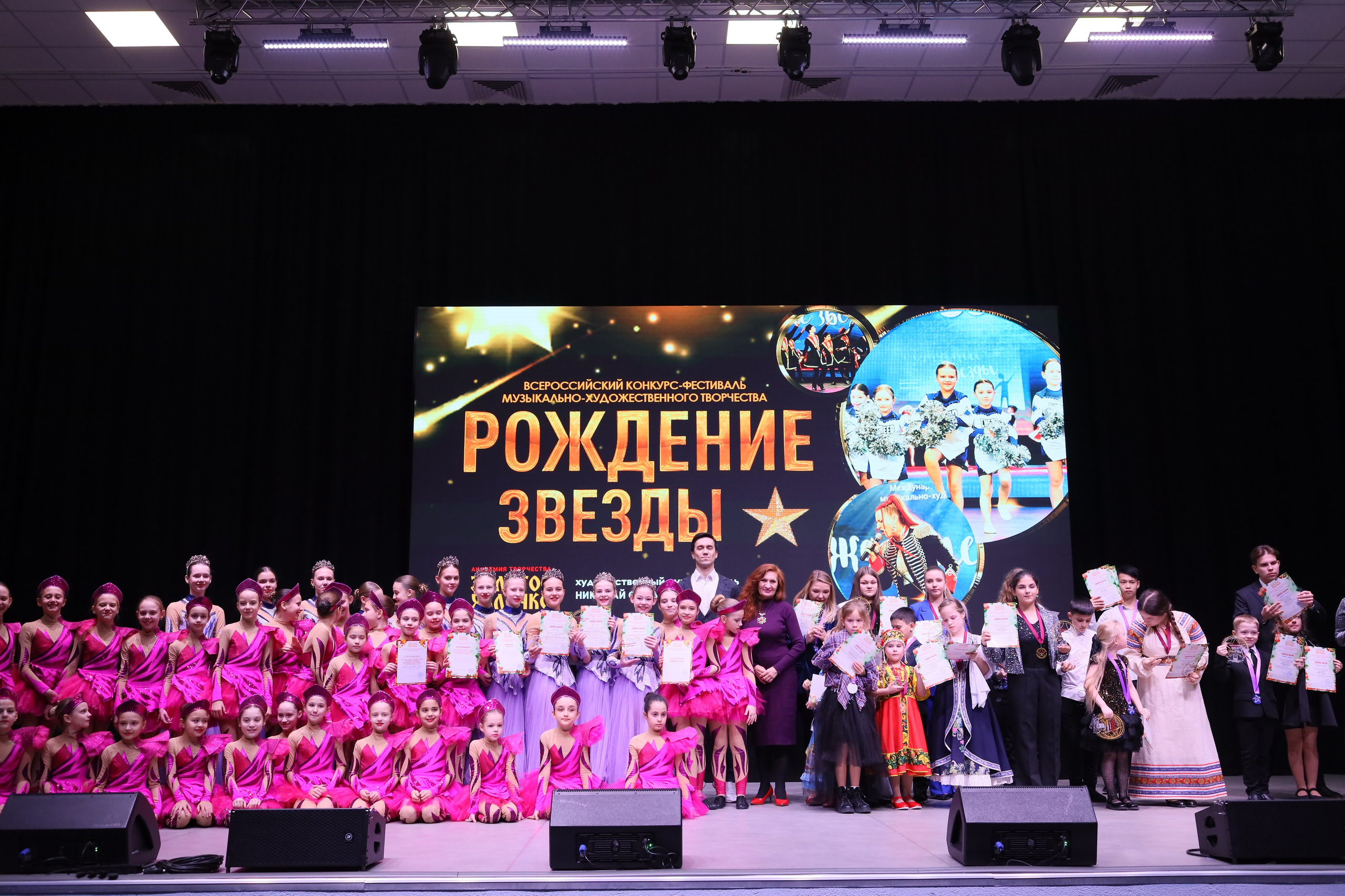 14 декабря, блок 2, награда, г. Ростов-на-Дону. Золотое яблочко