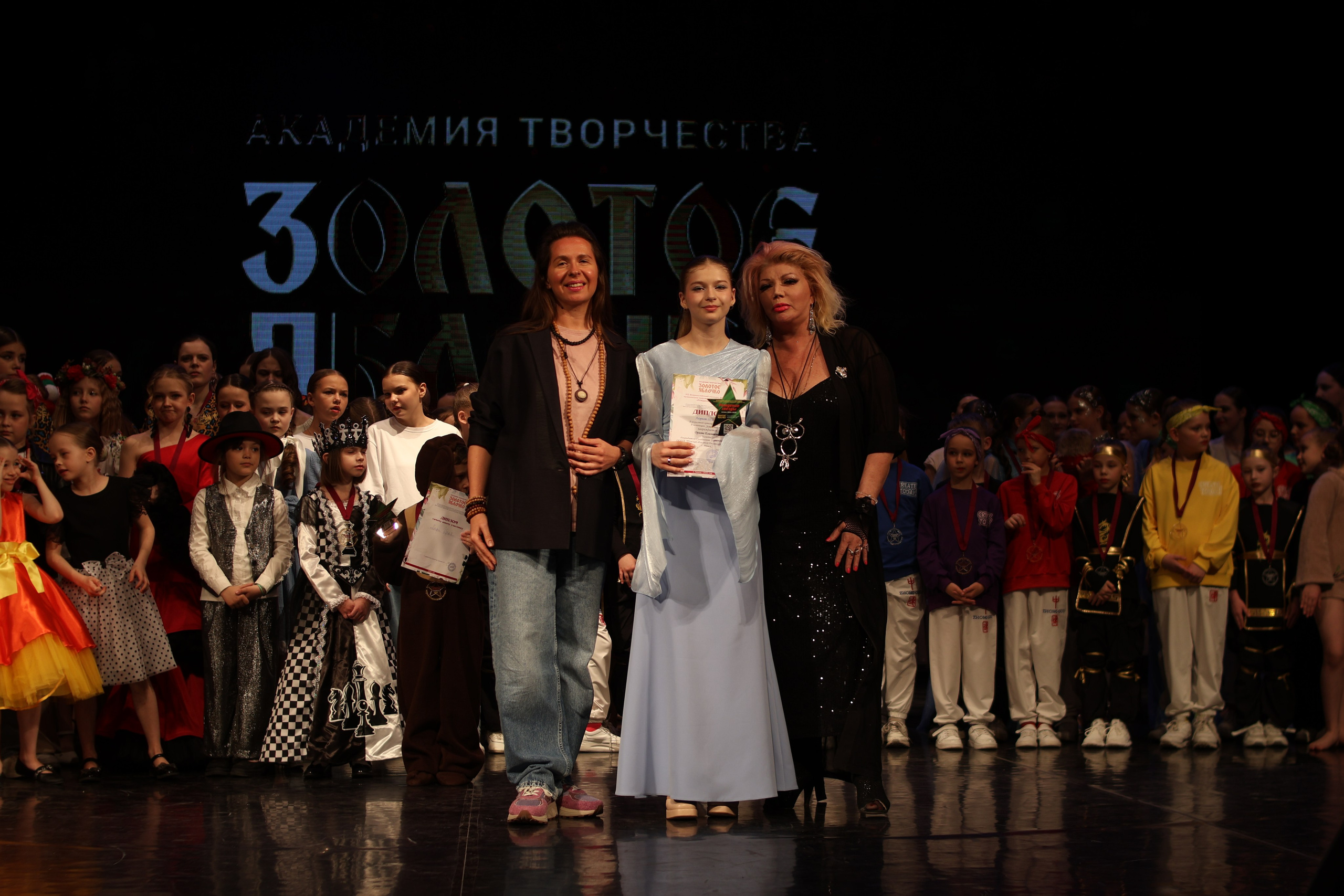 13 апреля, г. Томск. Золотое яблочко