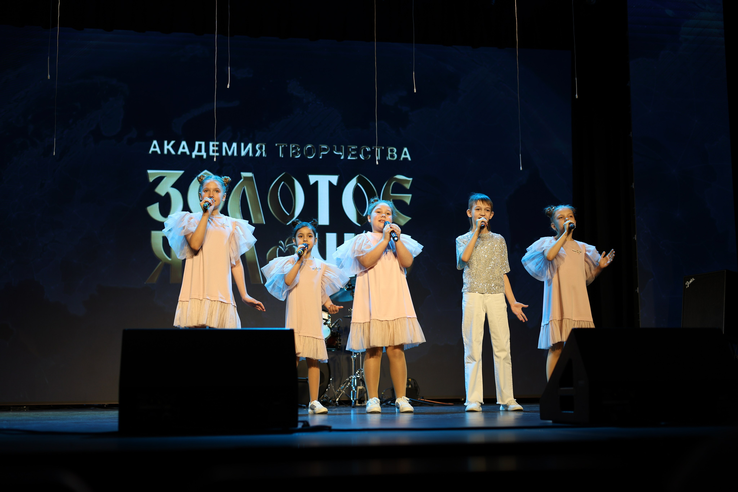 25 января, г. Челябинск. Золотое яблочко