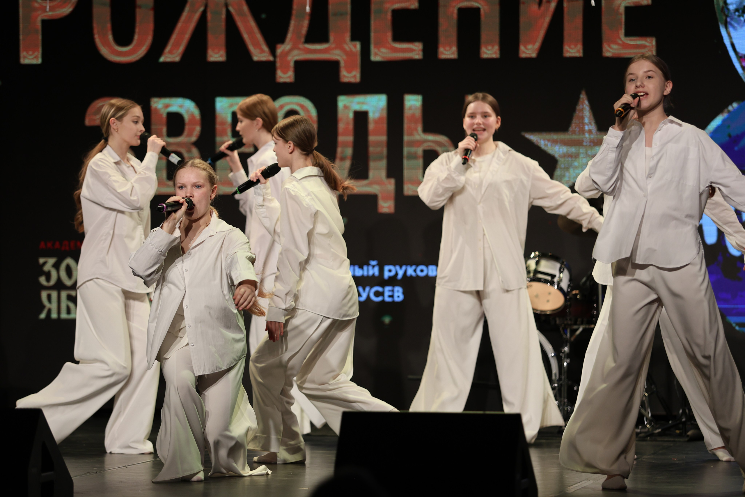 25 января, г. Челябинск. Золотое яблочко