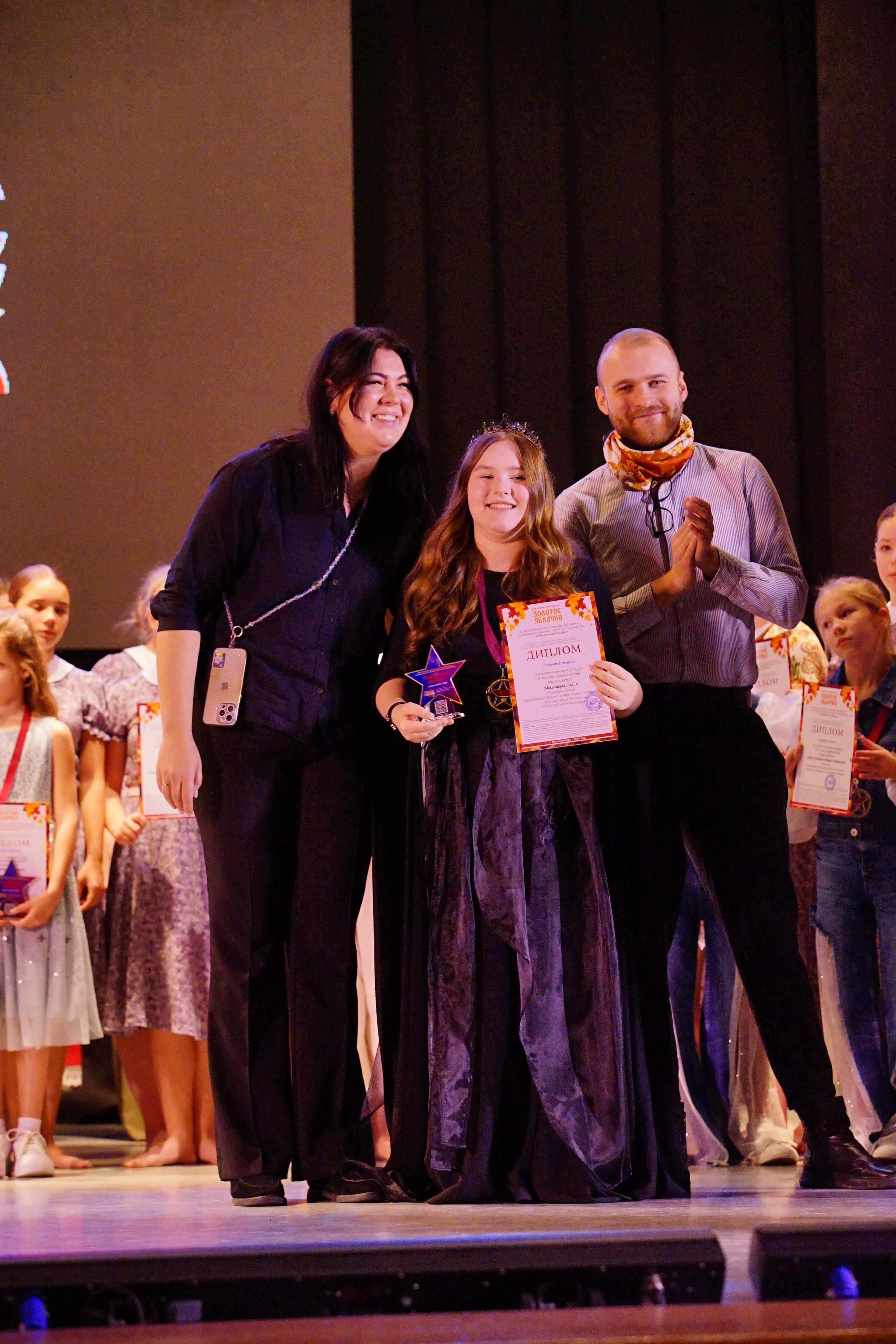 17 ноября, награждение, г. Новосибирск. Золотое яблочко