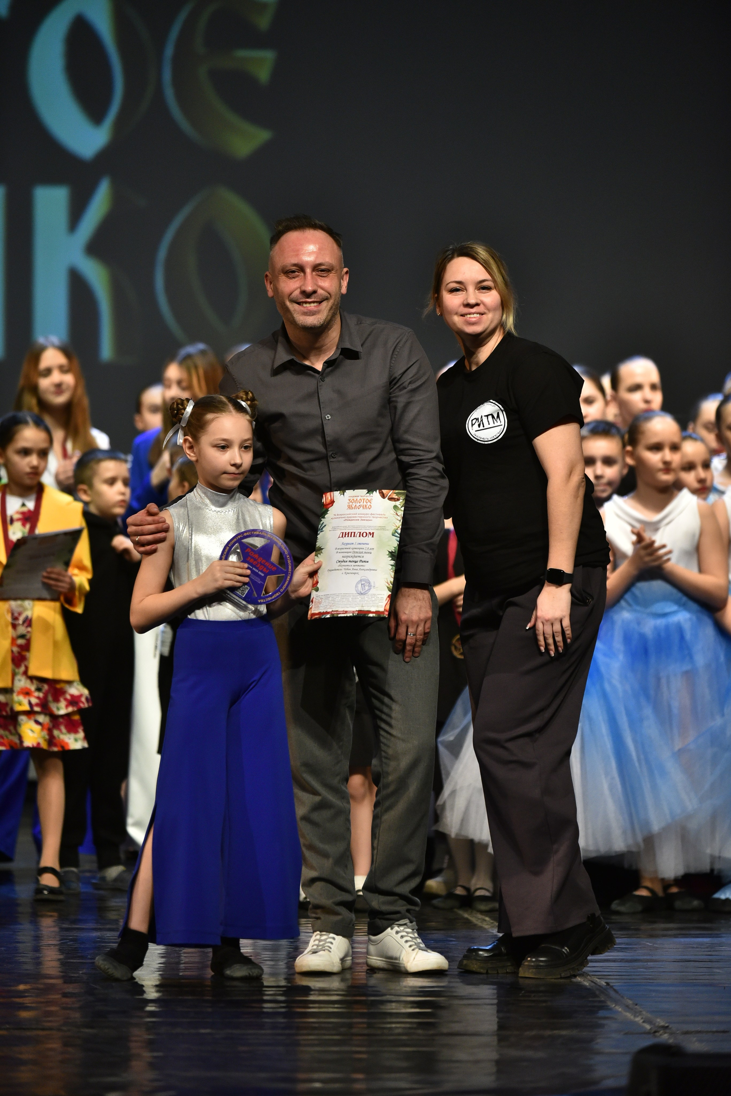 22 февраля, награждение, г. Красноярск. Золотое яблочко