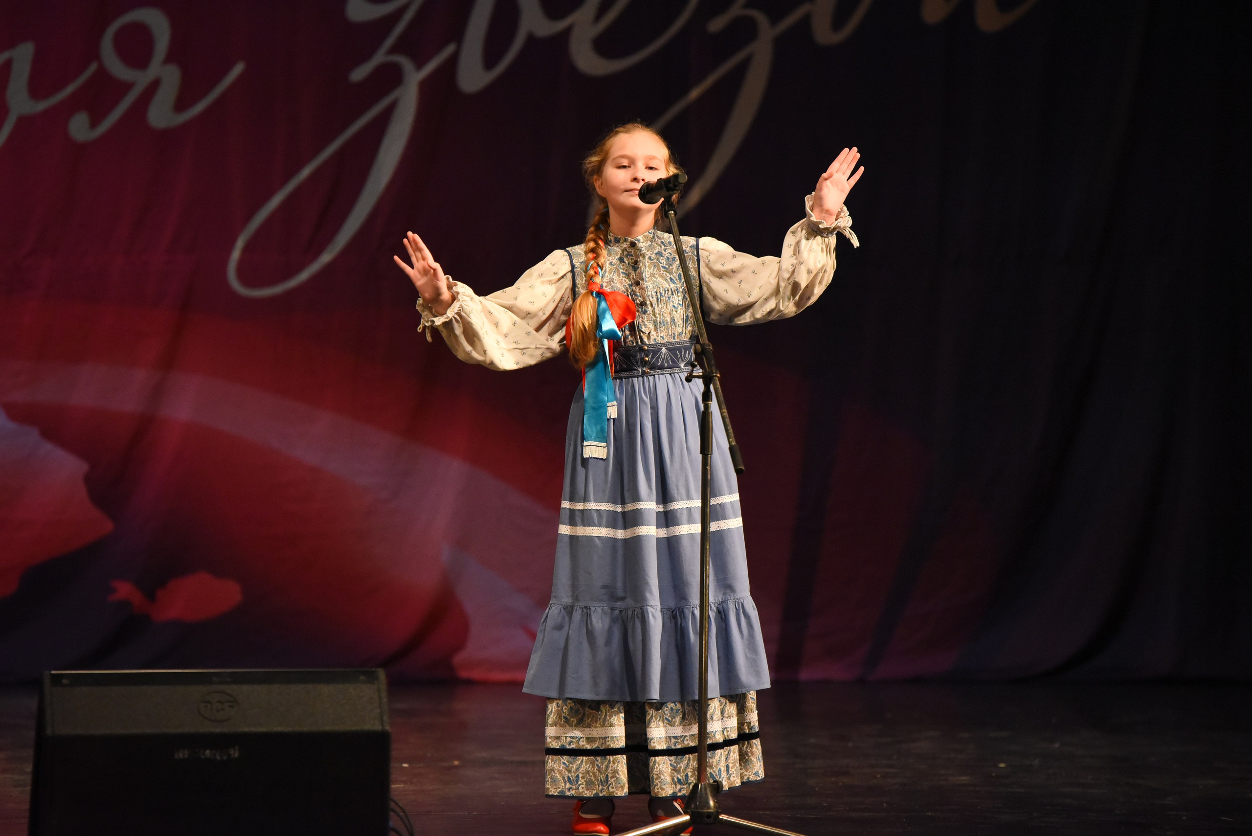 13 декабря, г. Калининград. Золотое яблочко