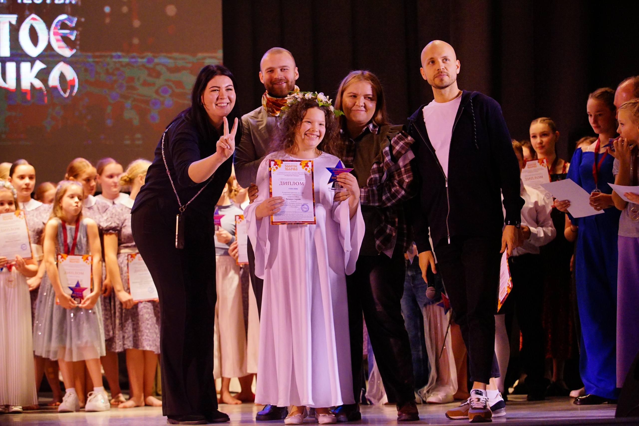 17 ноября, награждение, г. Новосибирск. Золотое яблочко