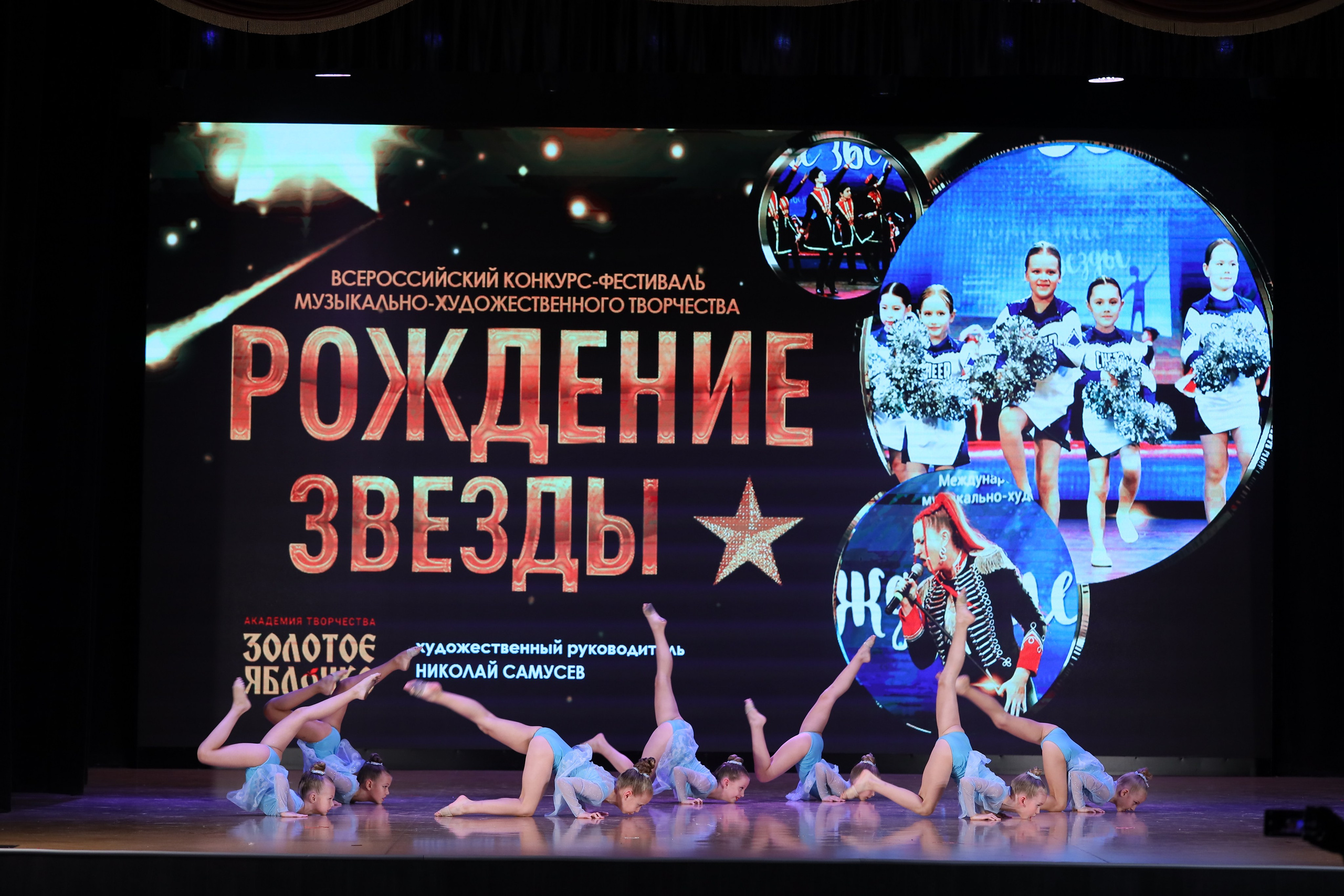 4 ноября, блок 1, видео, номера 14-29, г. Краснодар. Золотое яблочко