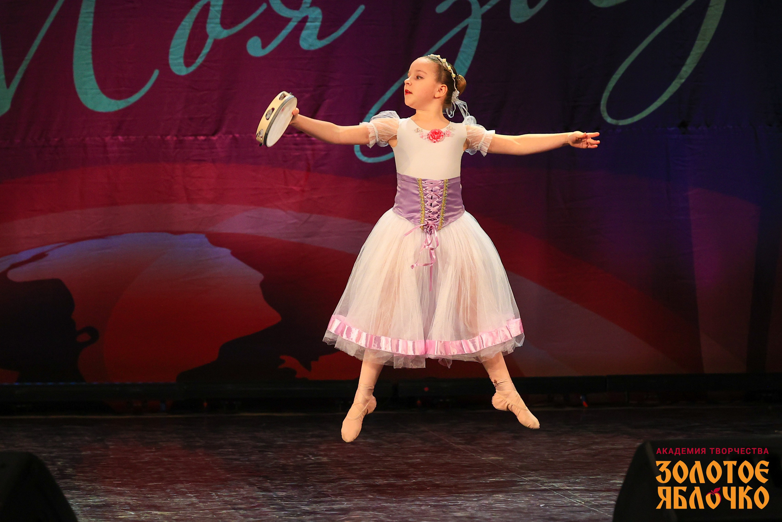 7 февраля, г. Петрозаводск. Золотое яблочко