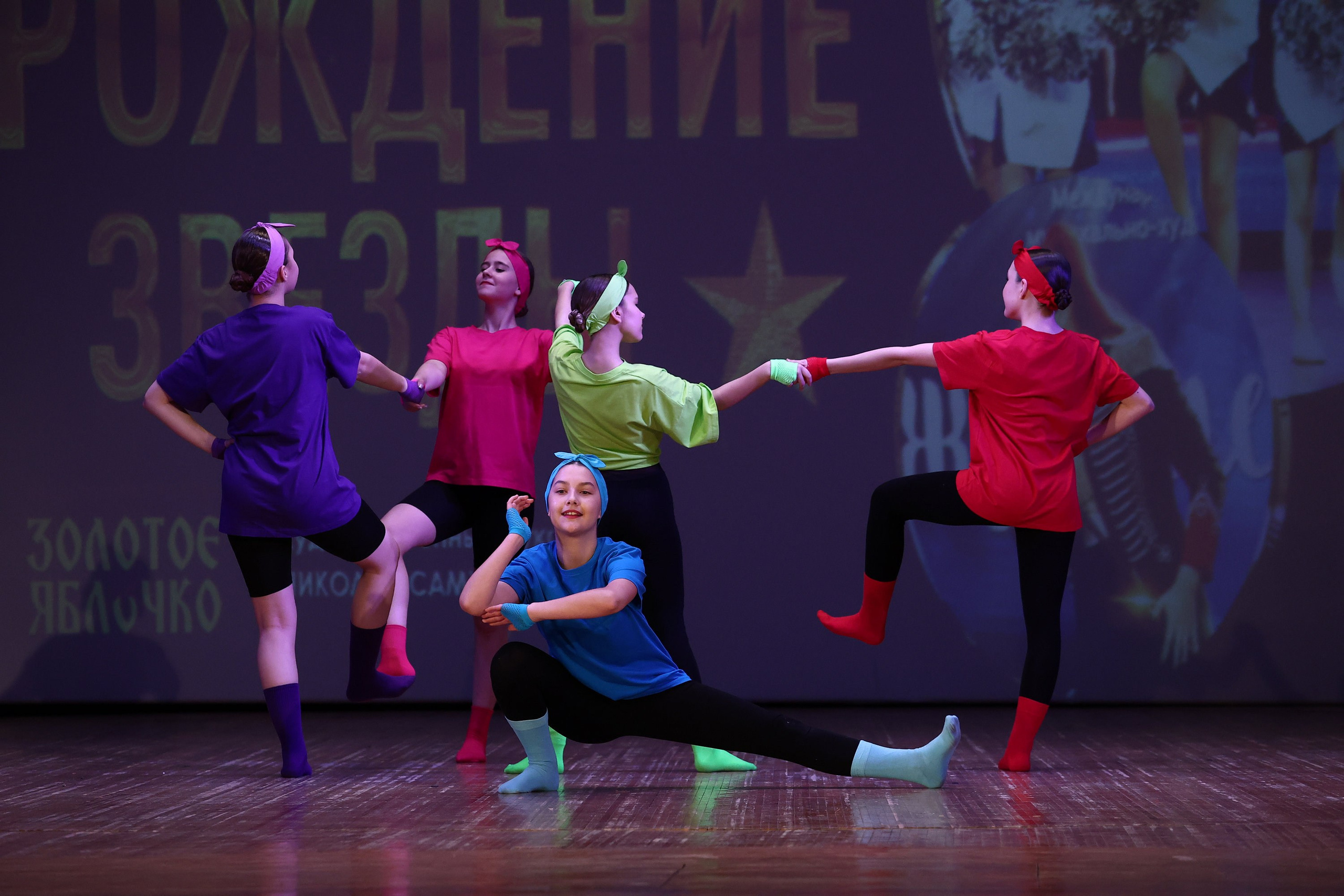 30 марта, г. Самара. Золотое яблочко