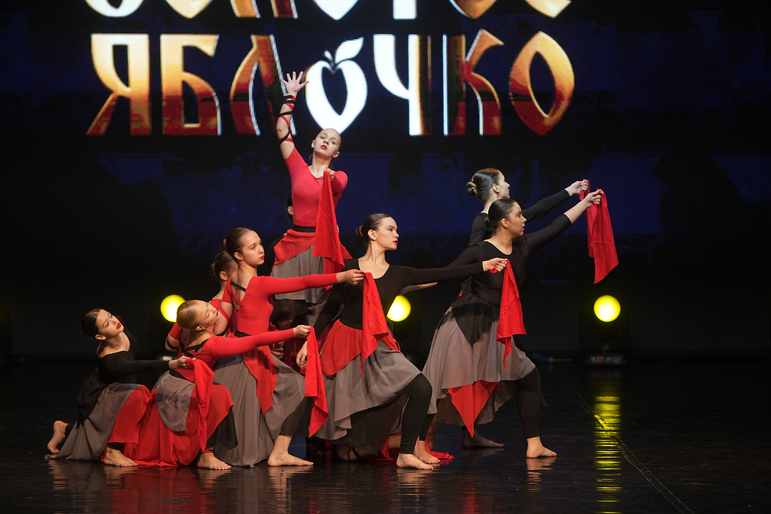 30 ноября, г. Минск. Золотое яблочко