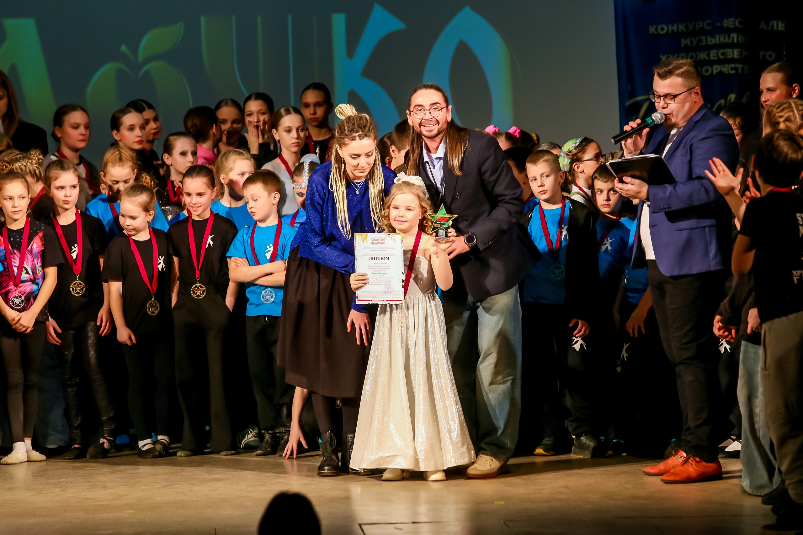 2 марта, г. Владимир. Золотое яблочко