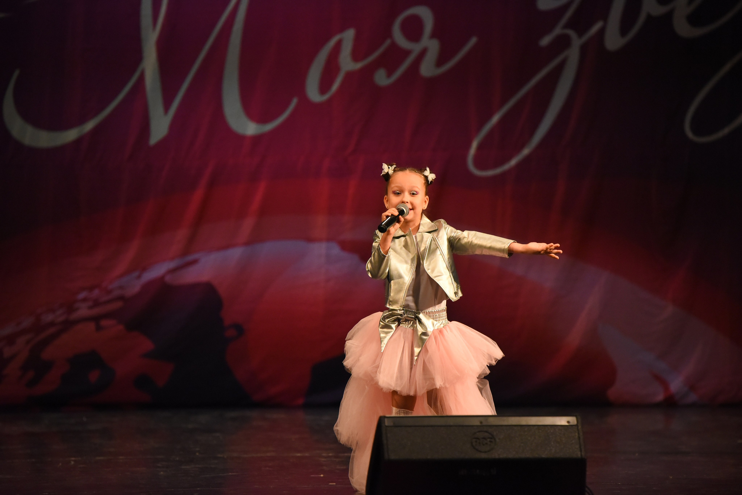 13 декабря, г. Калининград. Золотое яблочко