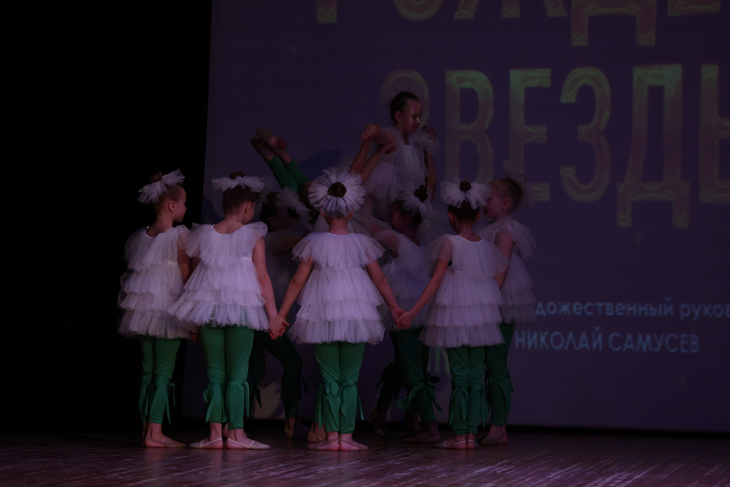 30 марта, г. Самара. Золотое яблочко