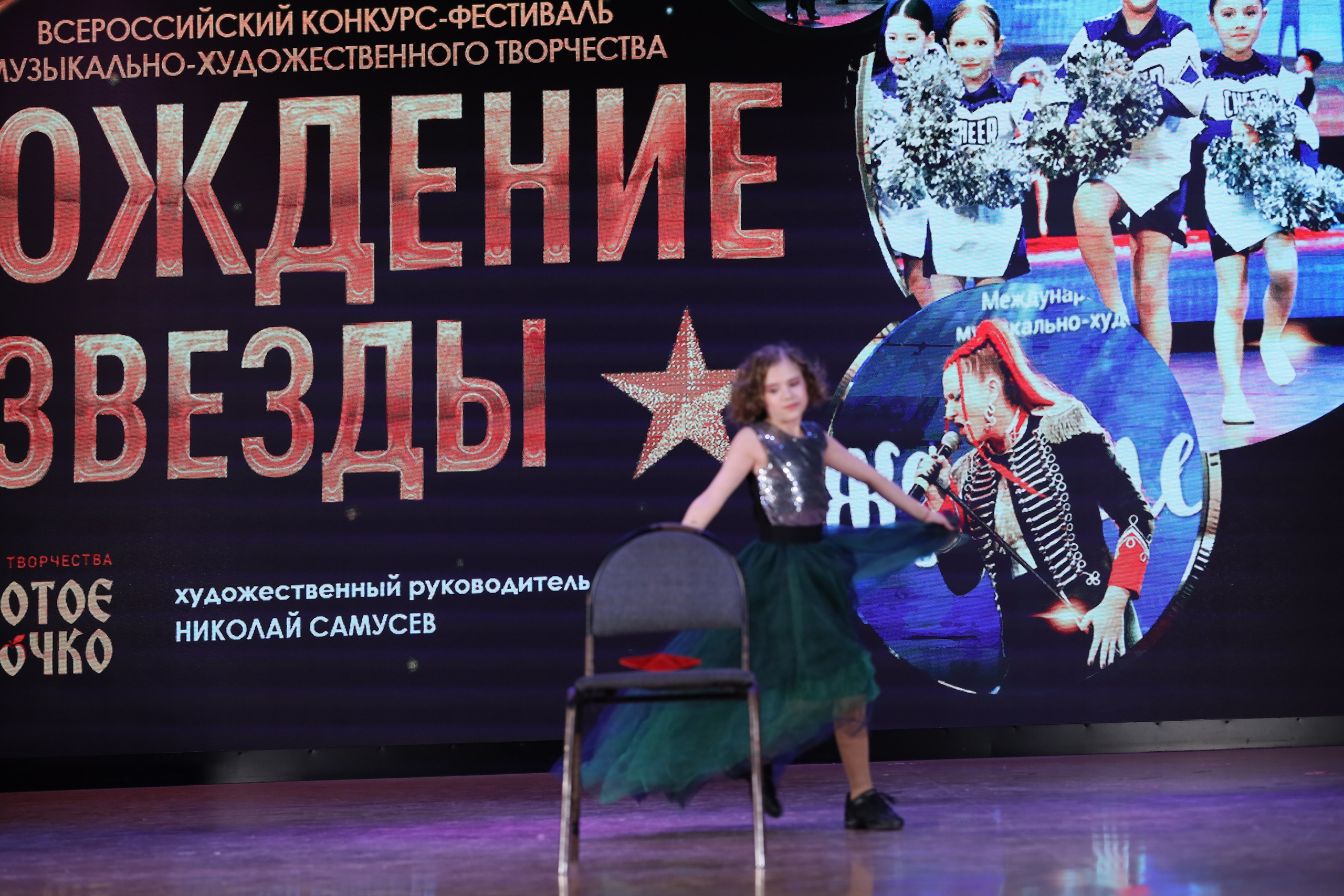 4 ноября, блок 2, видео, номера 1-36, г. Краснодар. Золотое яблочко