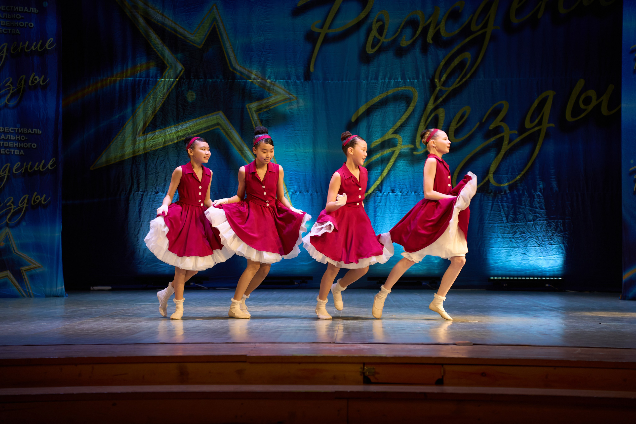 23 марта, г. Якутск. Золотое яблочко