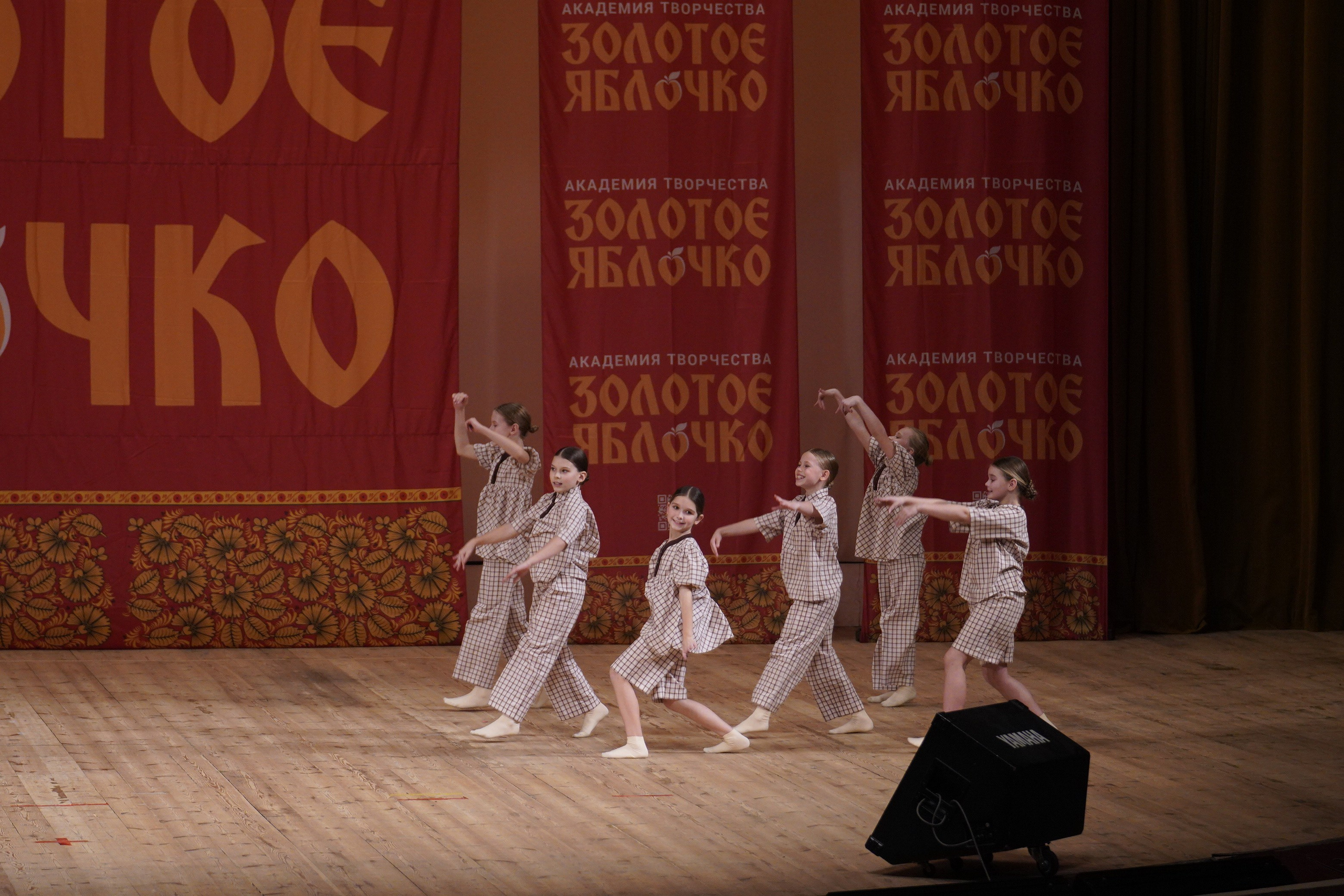 24 ноября, г. Санкт-Петербург. Золотое яблочко