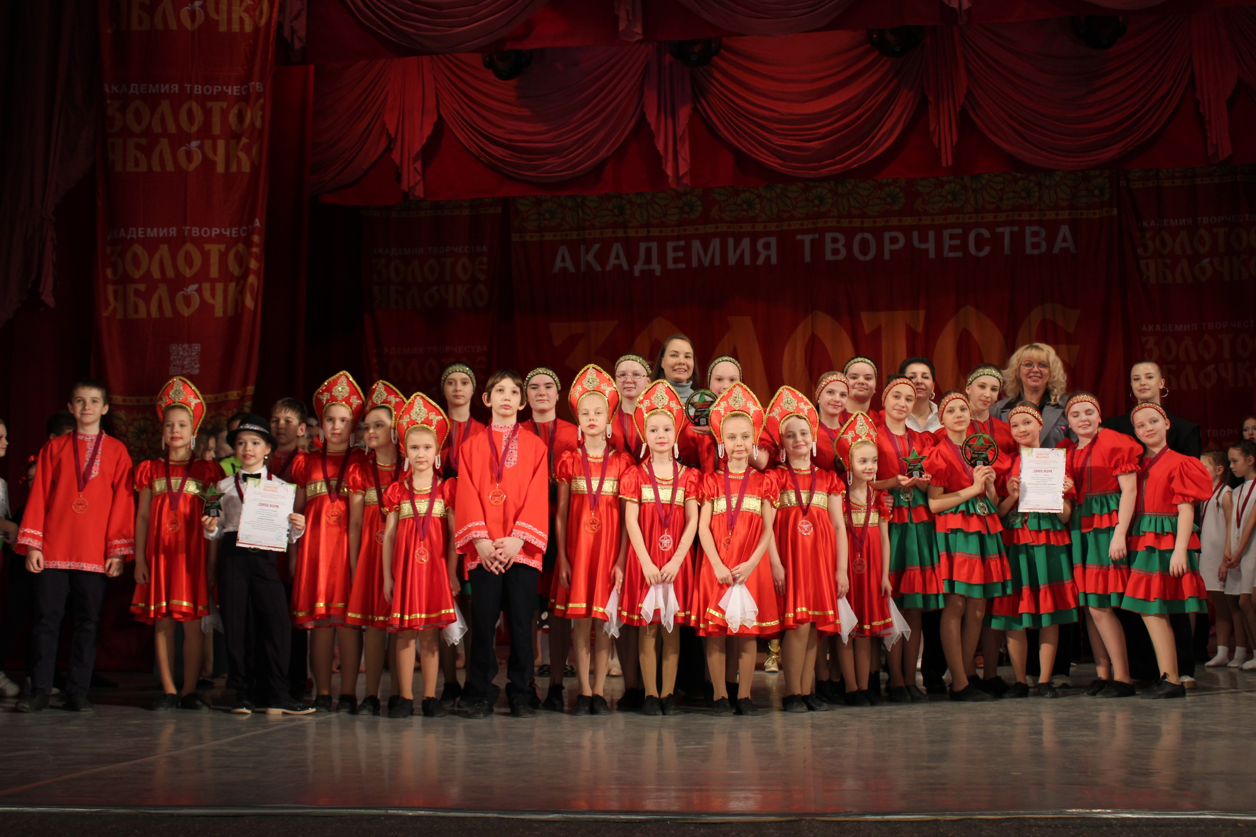 15 марта, г. Саратов. Золотое яблочко