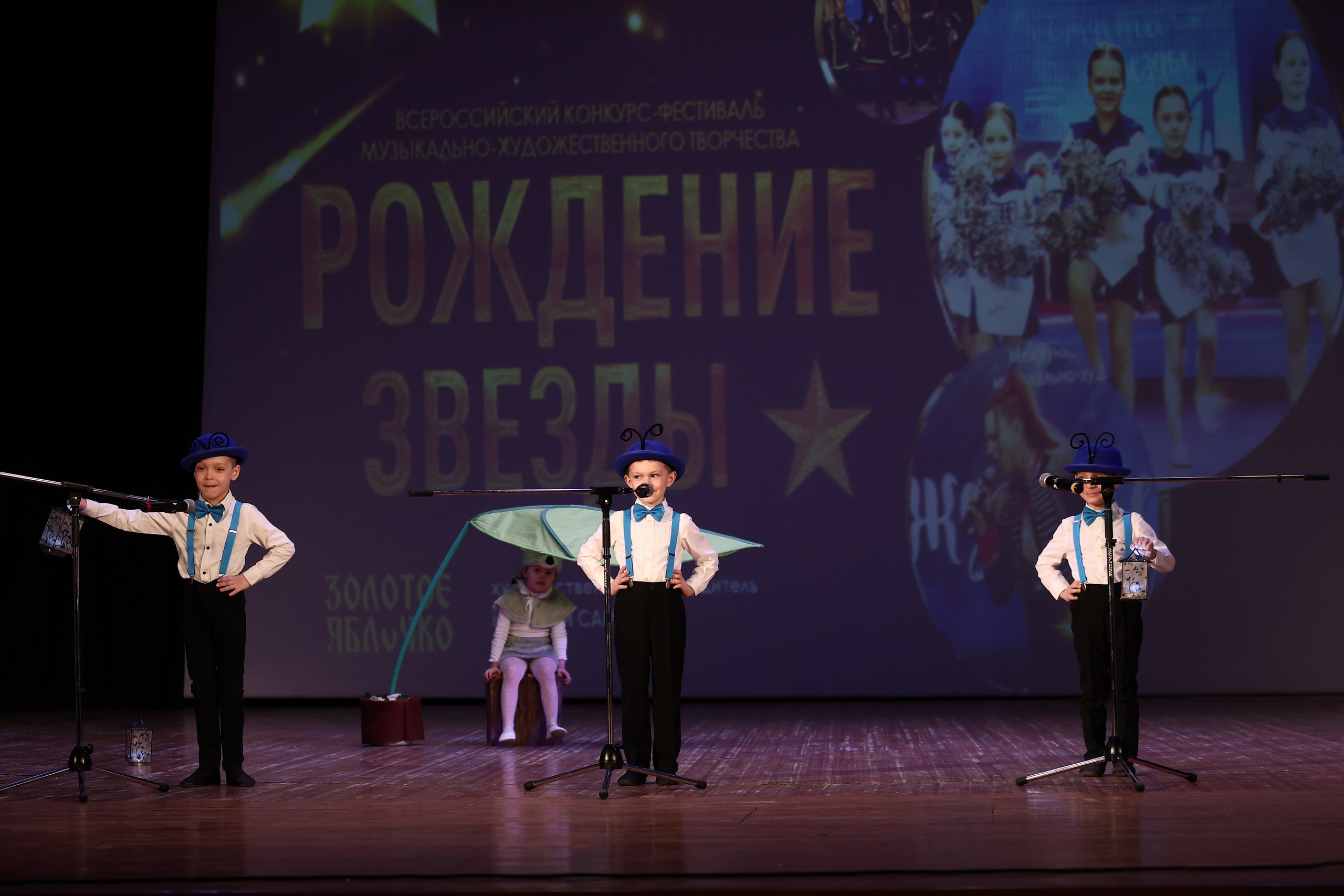 30 марта, г. Самара. Золотое яблочко