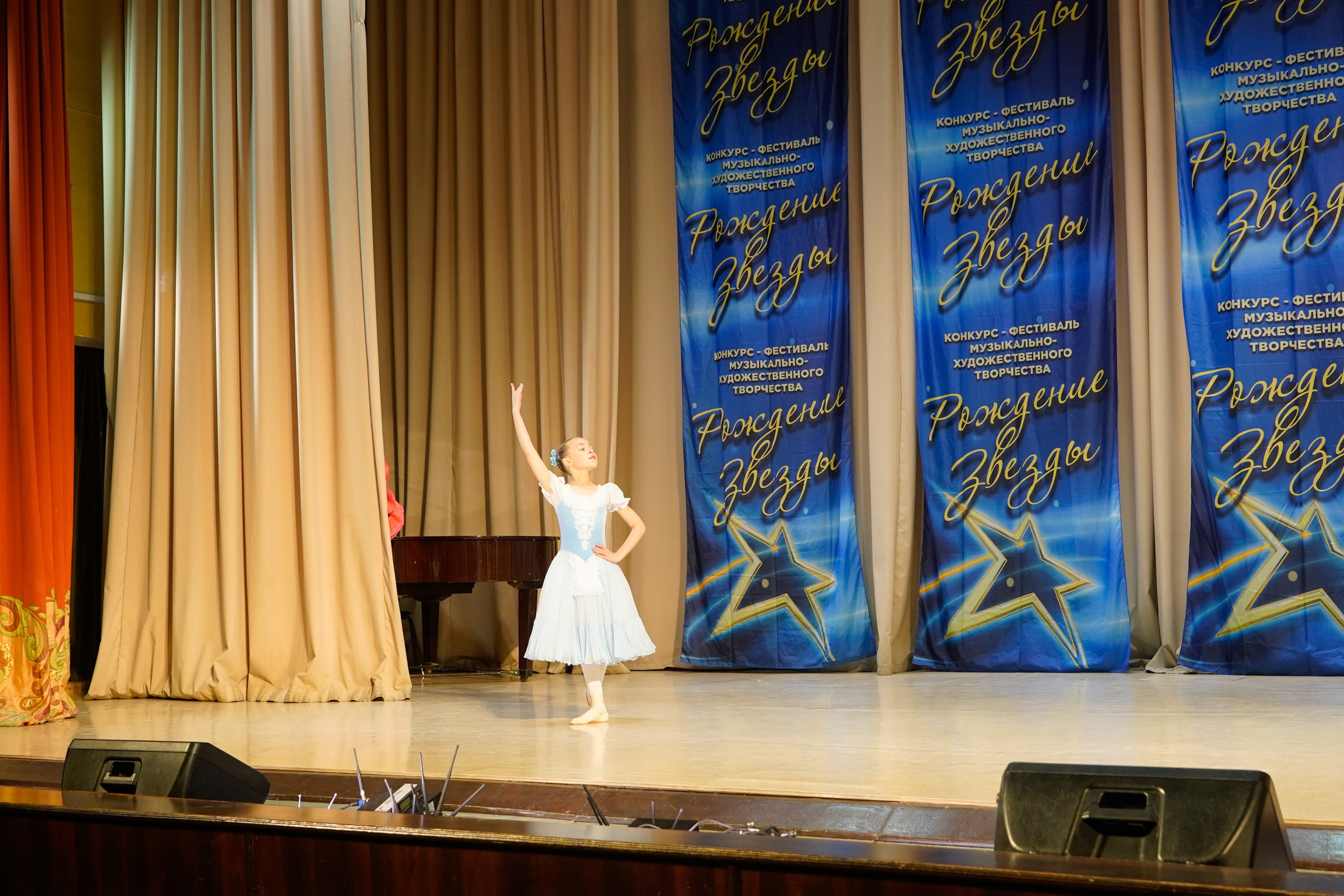 10 мая, г. Волгоград. Золотое яблочко