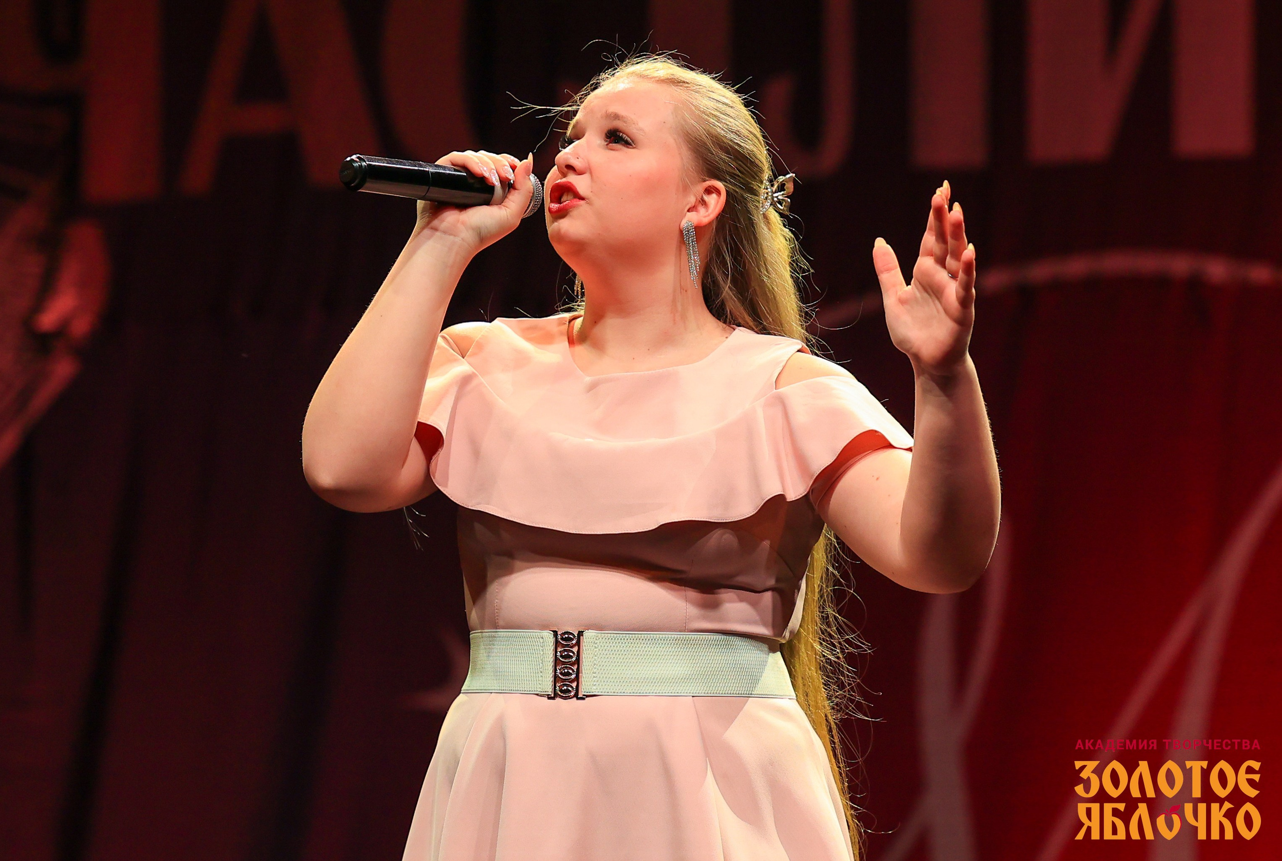 7 февраля, г. Петрозаводск. Золотое яблочко