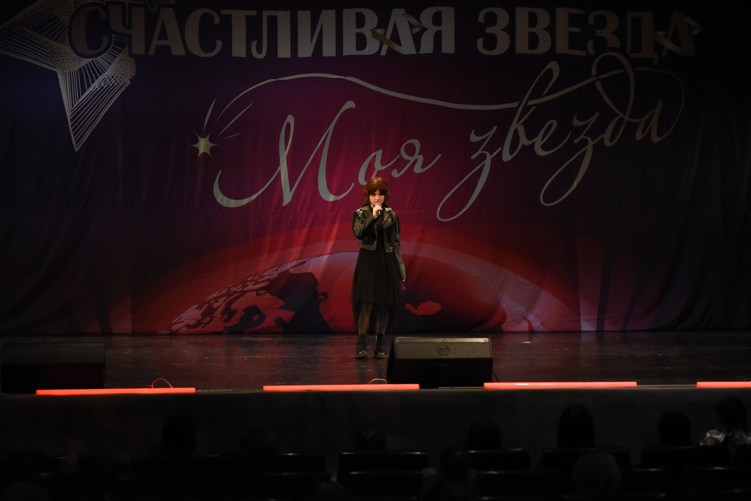 13 декабря, г. Калининград. Золотое яблочко