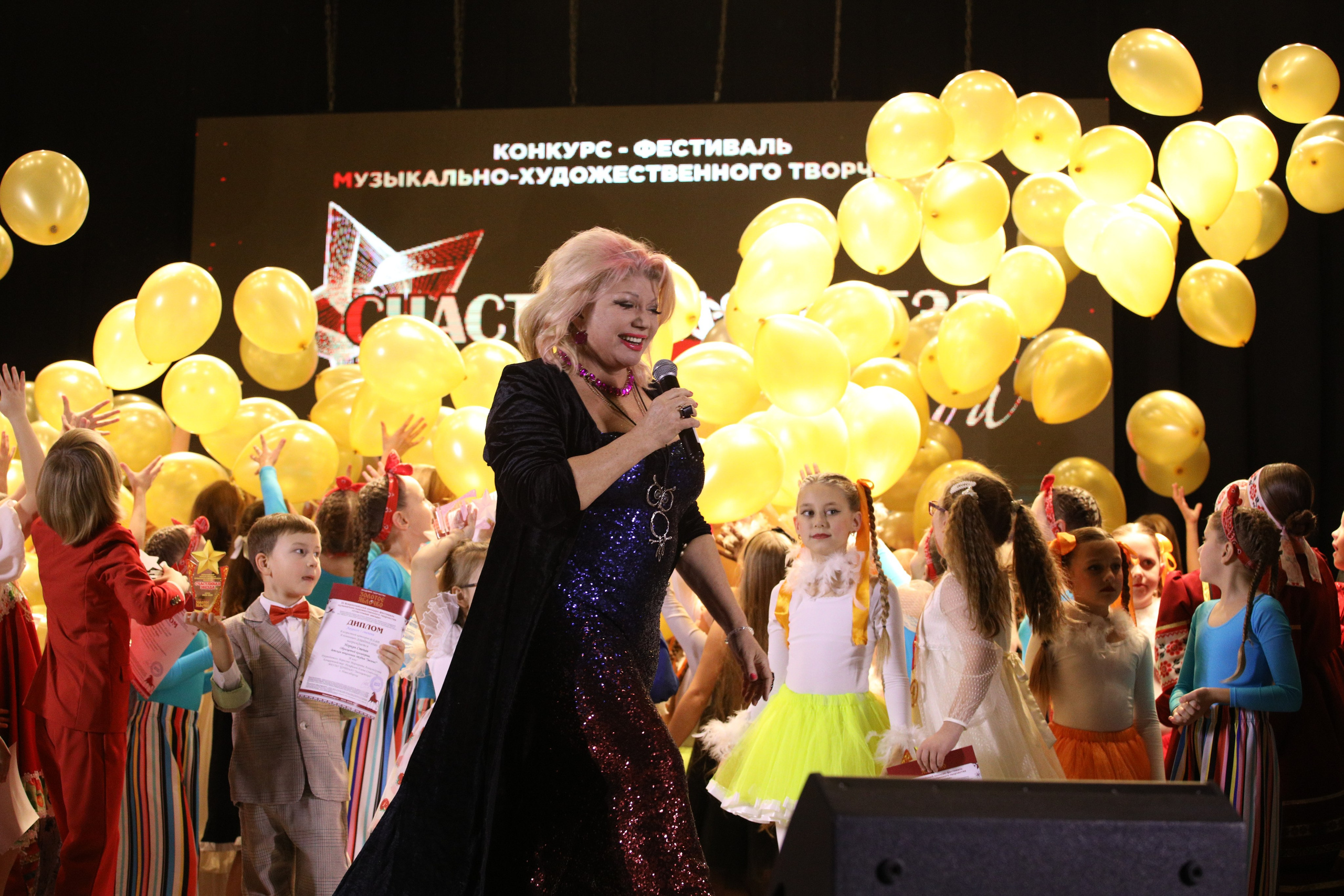 23 ноября, награждение, г. Новосибирск. Золотое яблочко