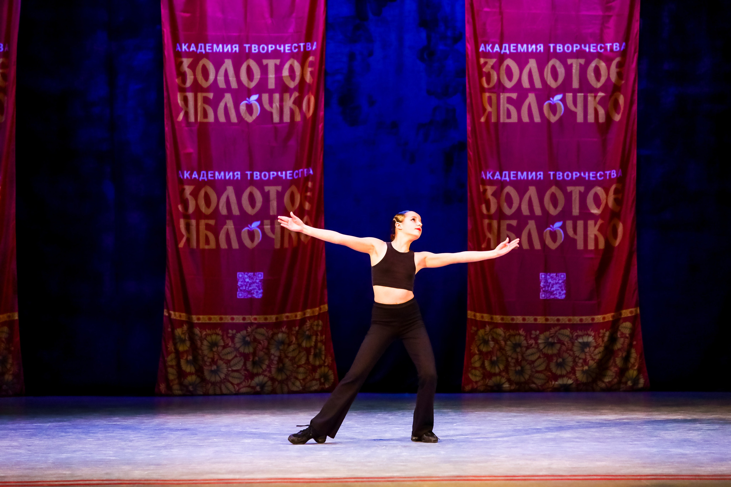 30 ноября, г. Ярославль. Золотое яблочко