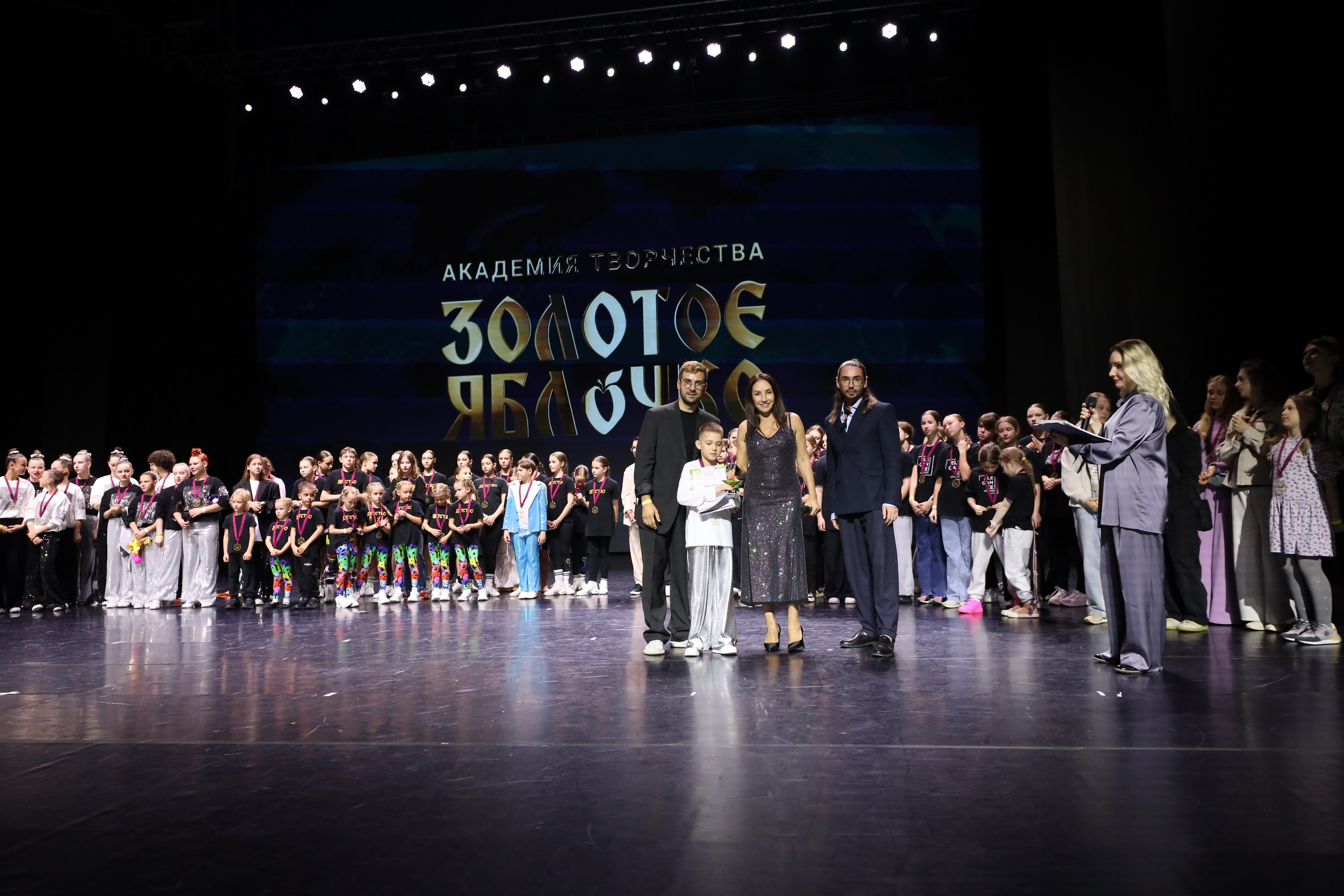 06 апреля, награждения, г. Сочи. Золотое яблочко