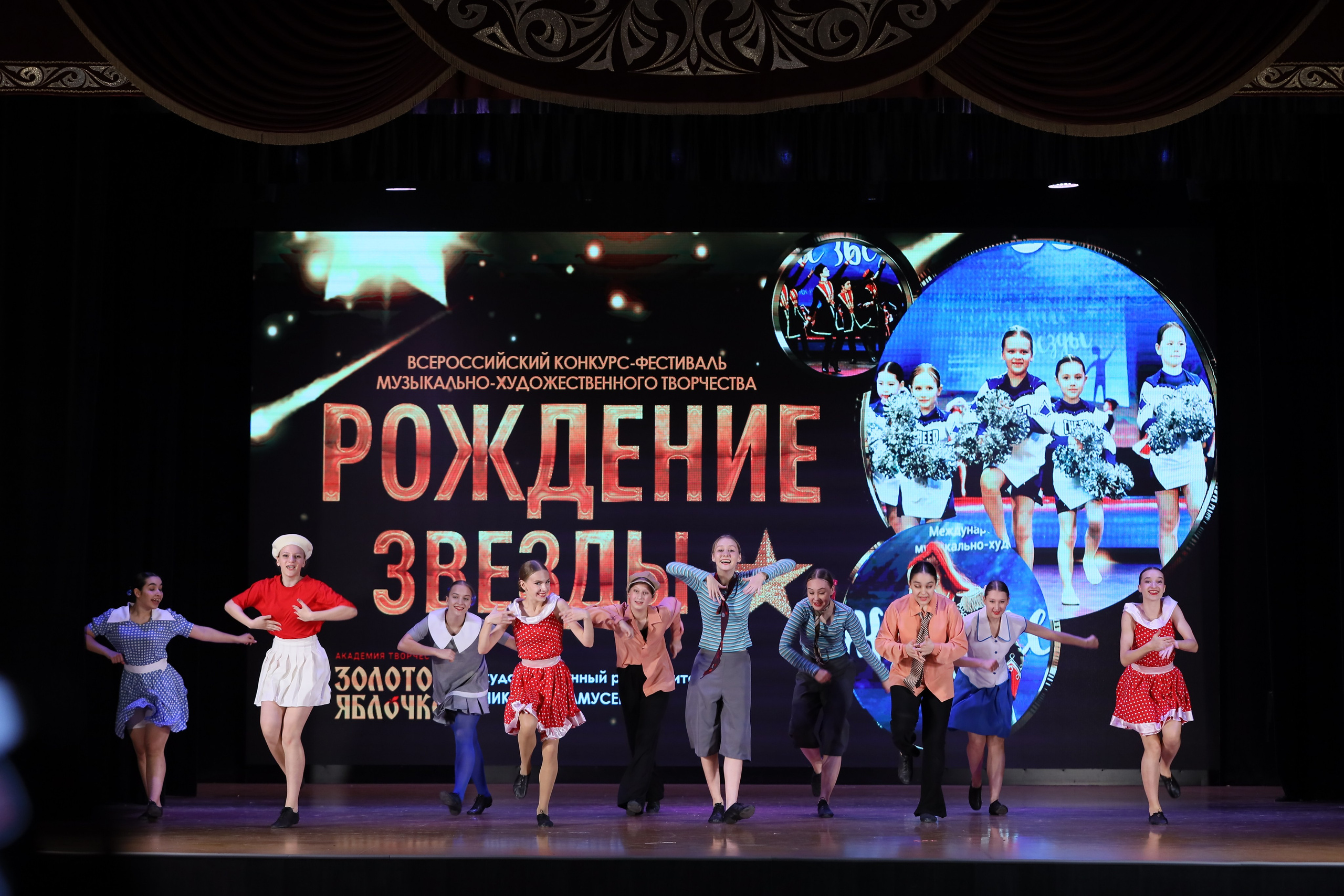 4 ноября, блок 1, видео, номера 49-58, г. Краснодар. Золотое яблочко