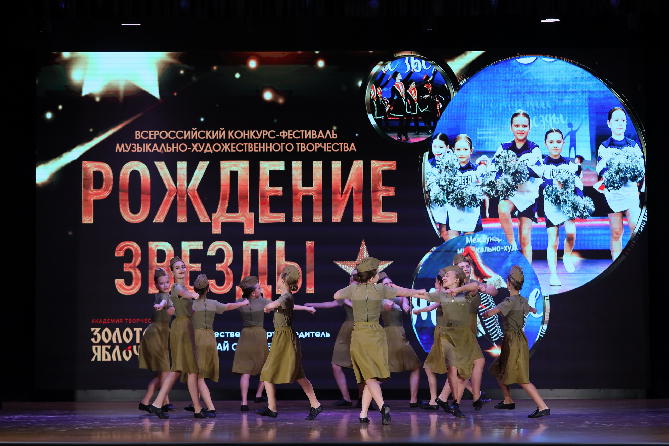 4 ноября, блок 1, видео, номера 1-13, г. Краснодар. Золотое яблочко