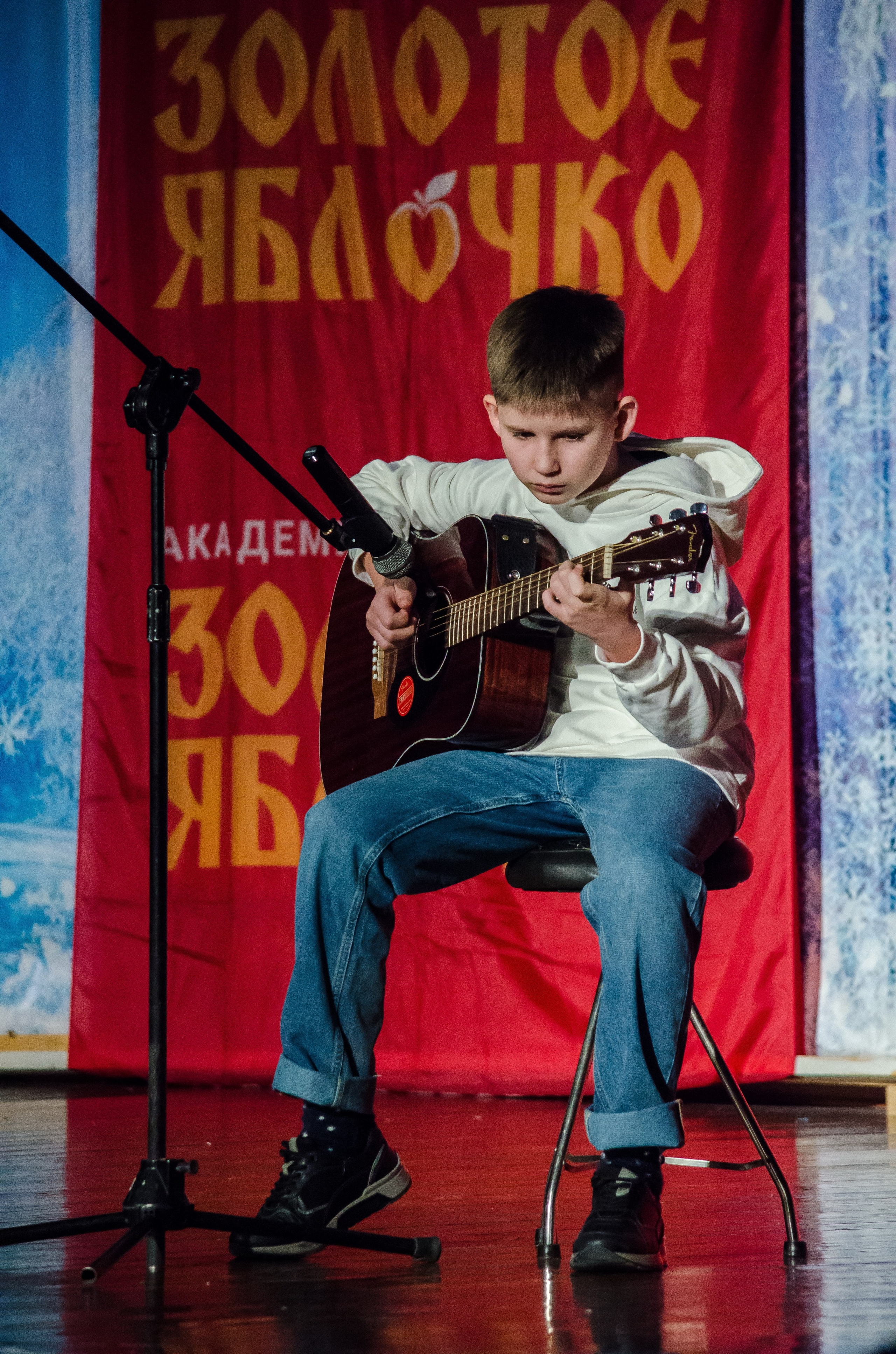 14 декабря, г. Омск. Золотое яблочко