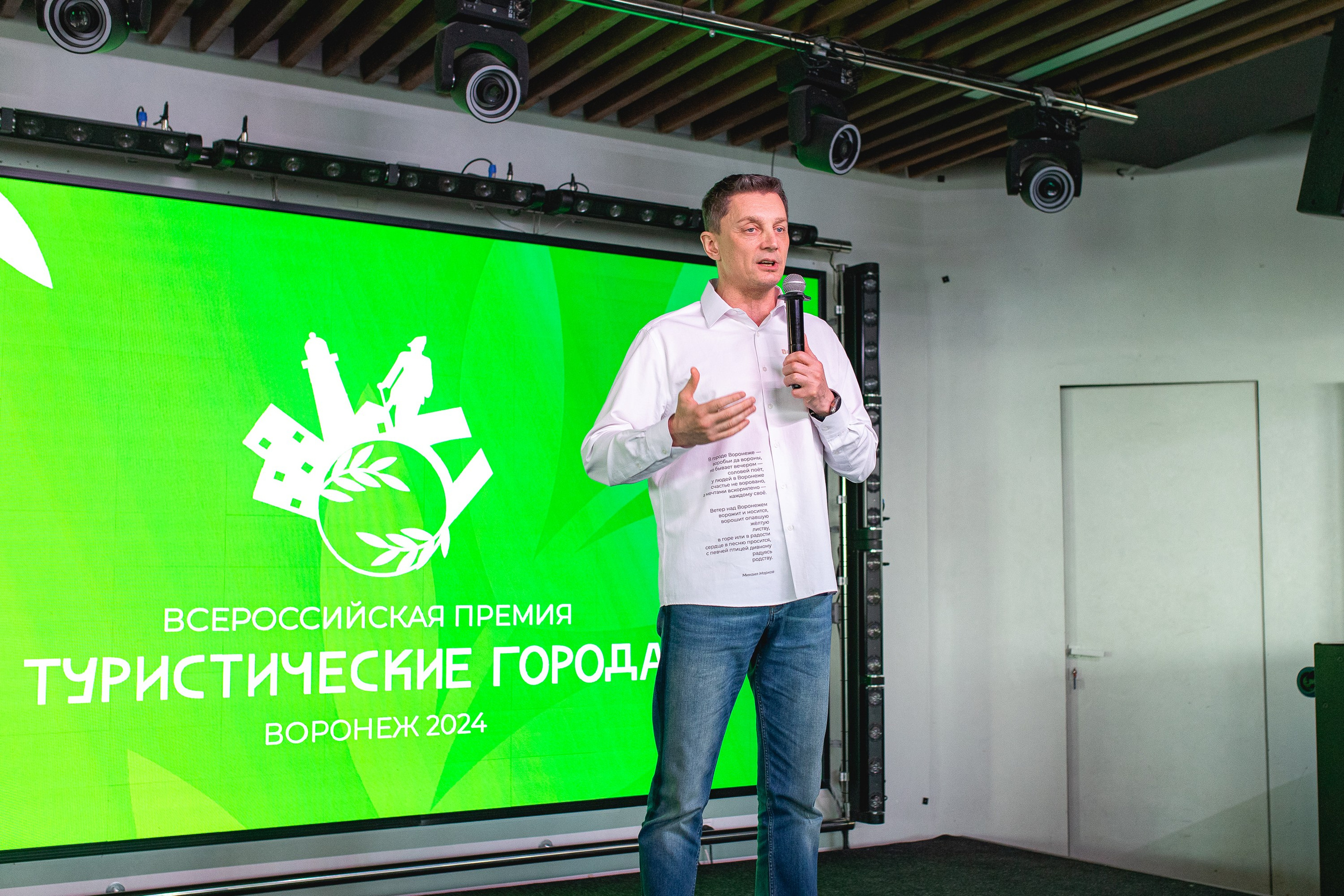 Всероссийская премия «Туристические города» 2024. Портретный и репортажный фотограф в Воронеже: Анастасия Пузикова