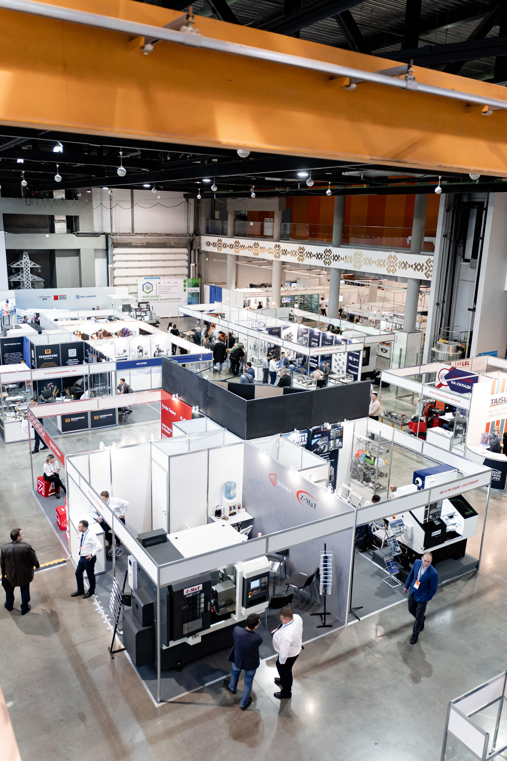 Российский Промышленный Форум. Свадебный и репортажный фотограф в Уфе и по России