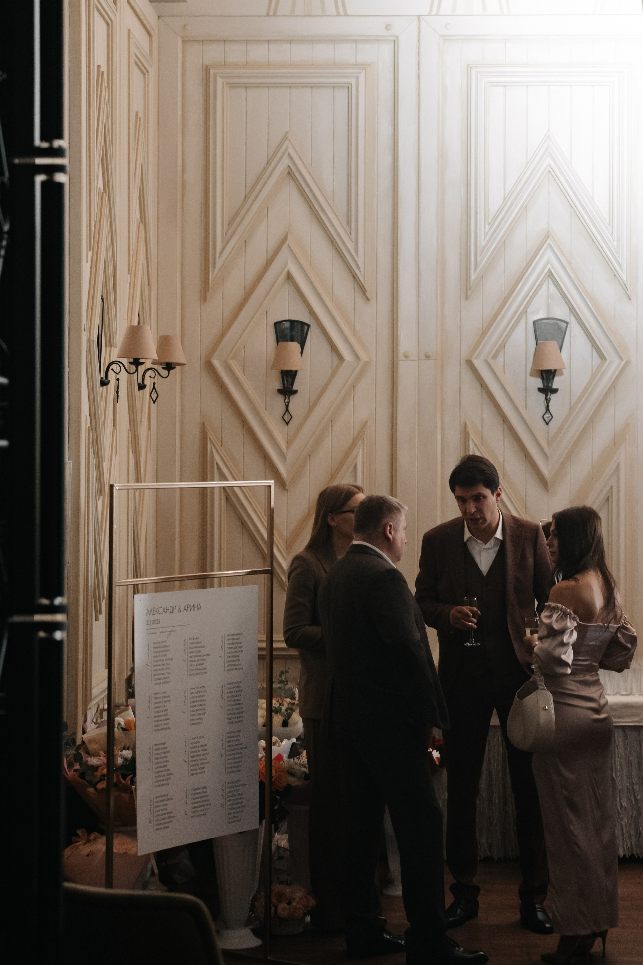 Арина и Александр. Свадебный фотограф Москва Мотеюнайте Виктория