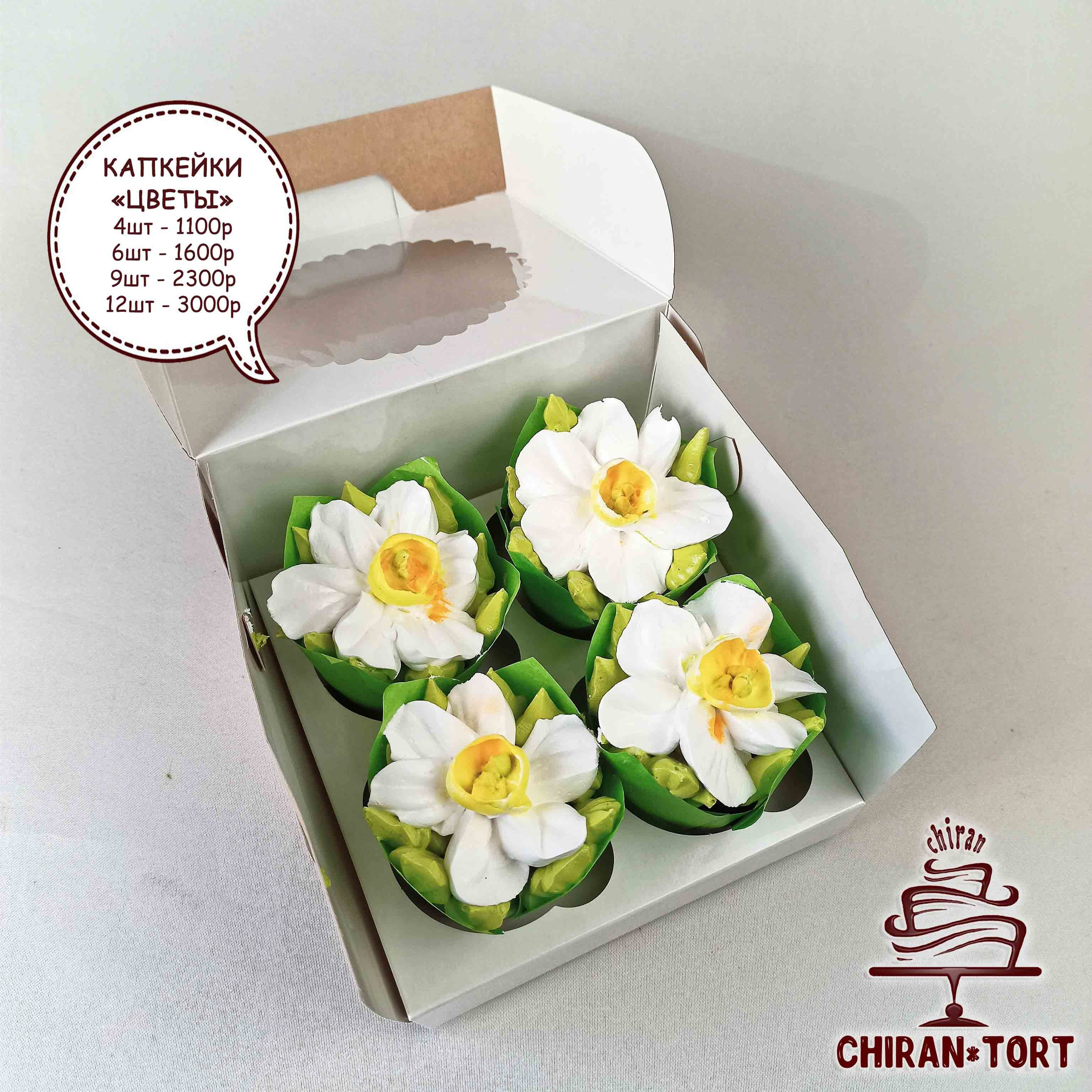 8 марта 2024. Торты на заказ в Волгограде