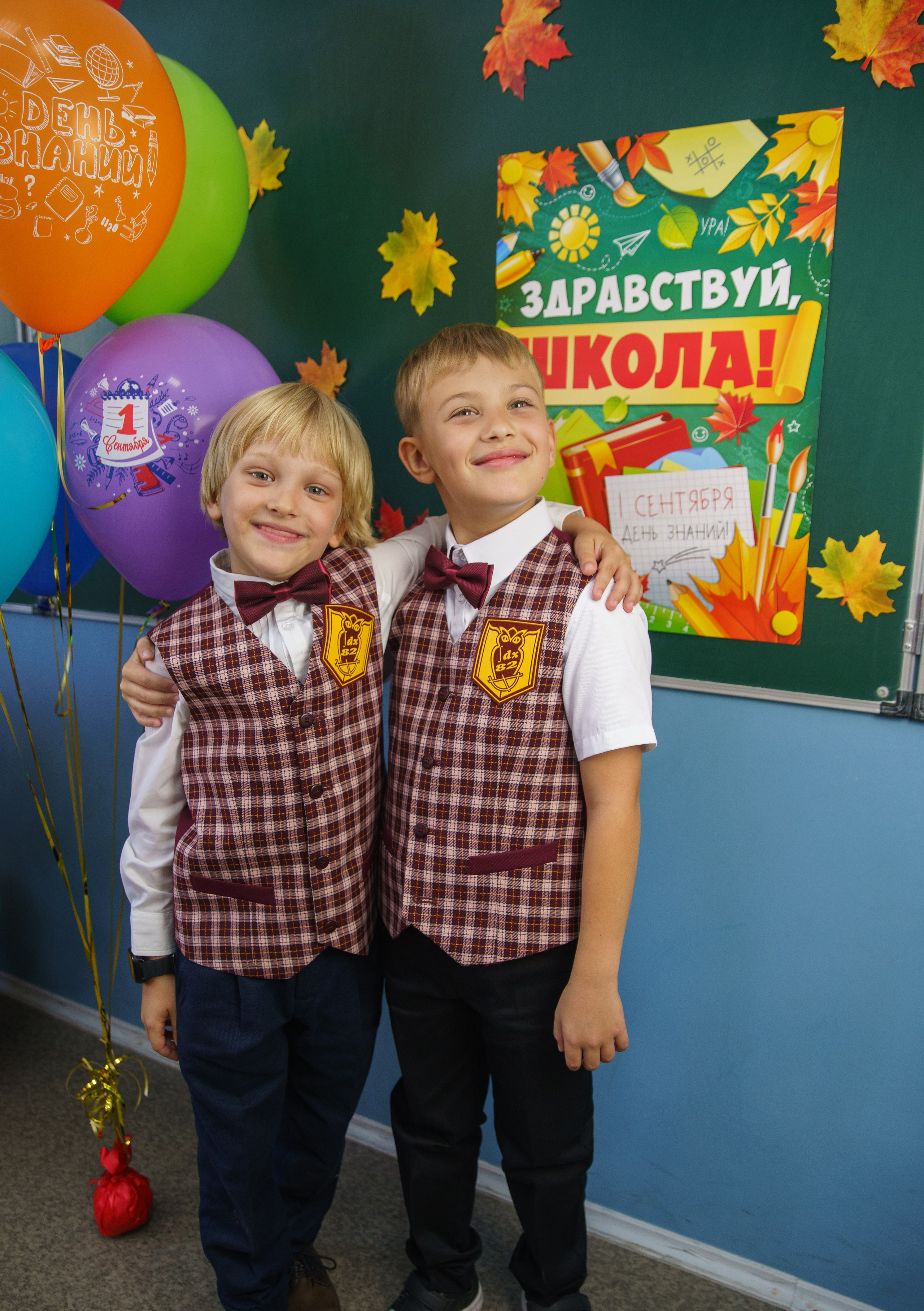Первоклашки. Семейный и детский фотограф в Нижнем Новгороде