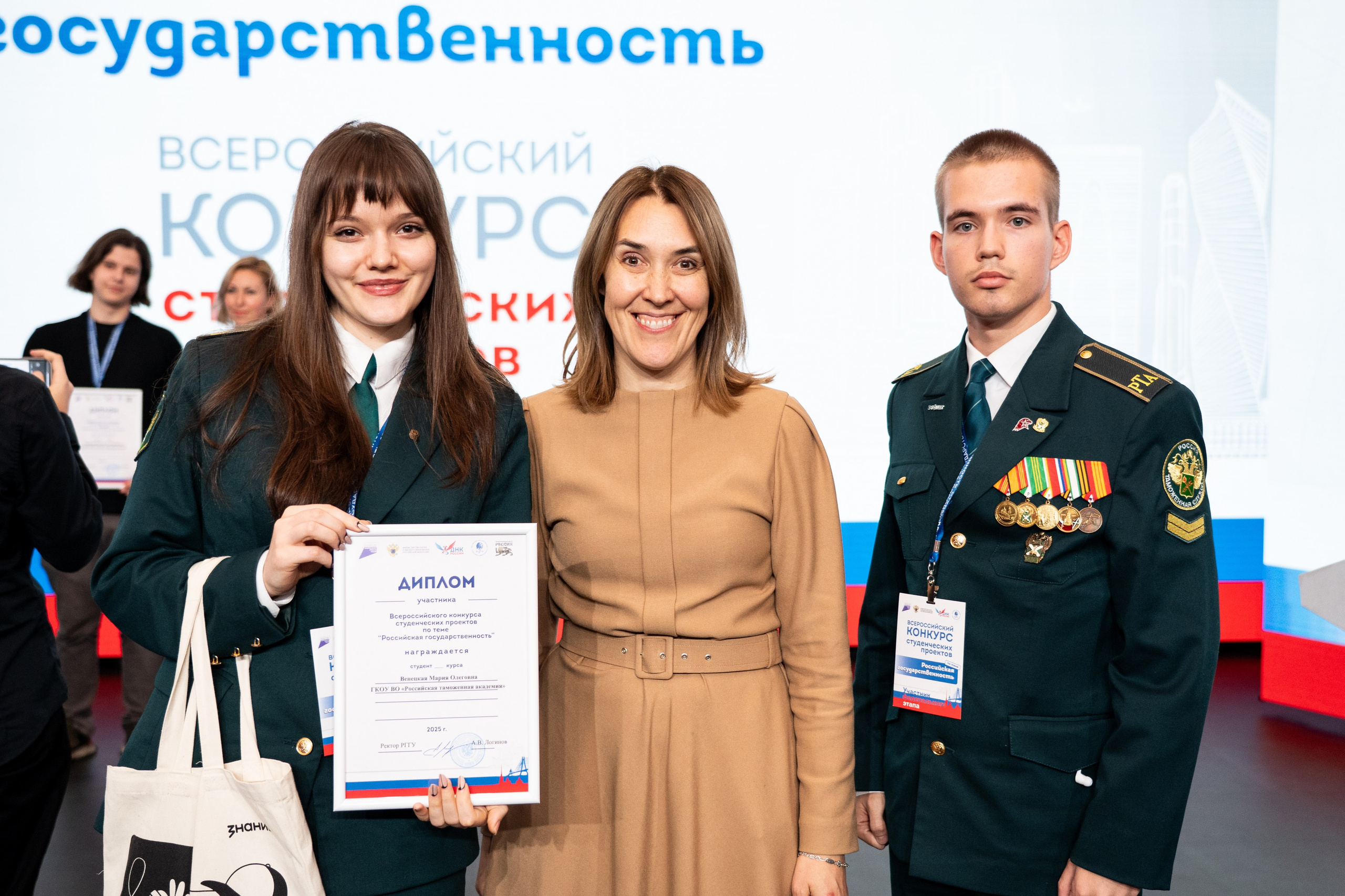 Финал Всероссийского конкурса студенческих проектов «Российская государственность». Репортажный фотограф в Москве Легкая Софья