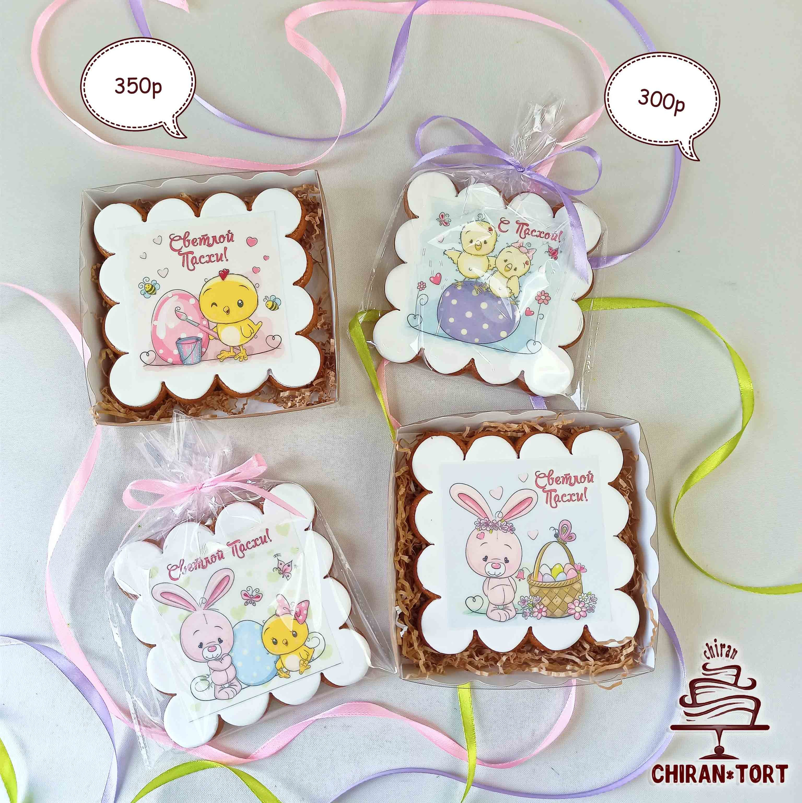 Торты на заказ в Волгограде