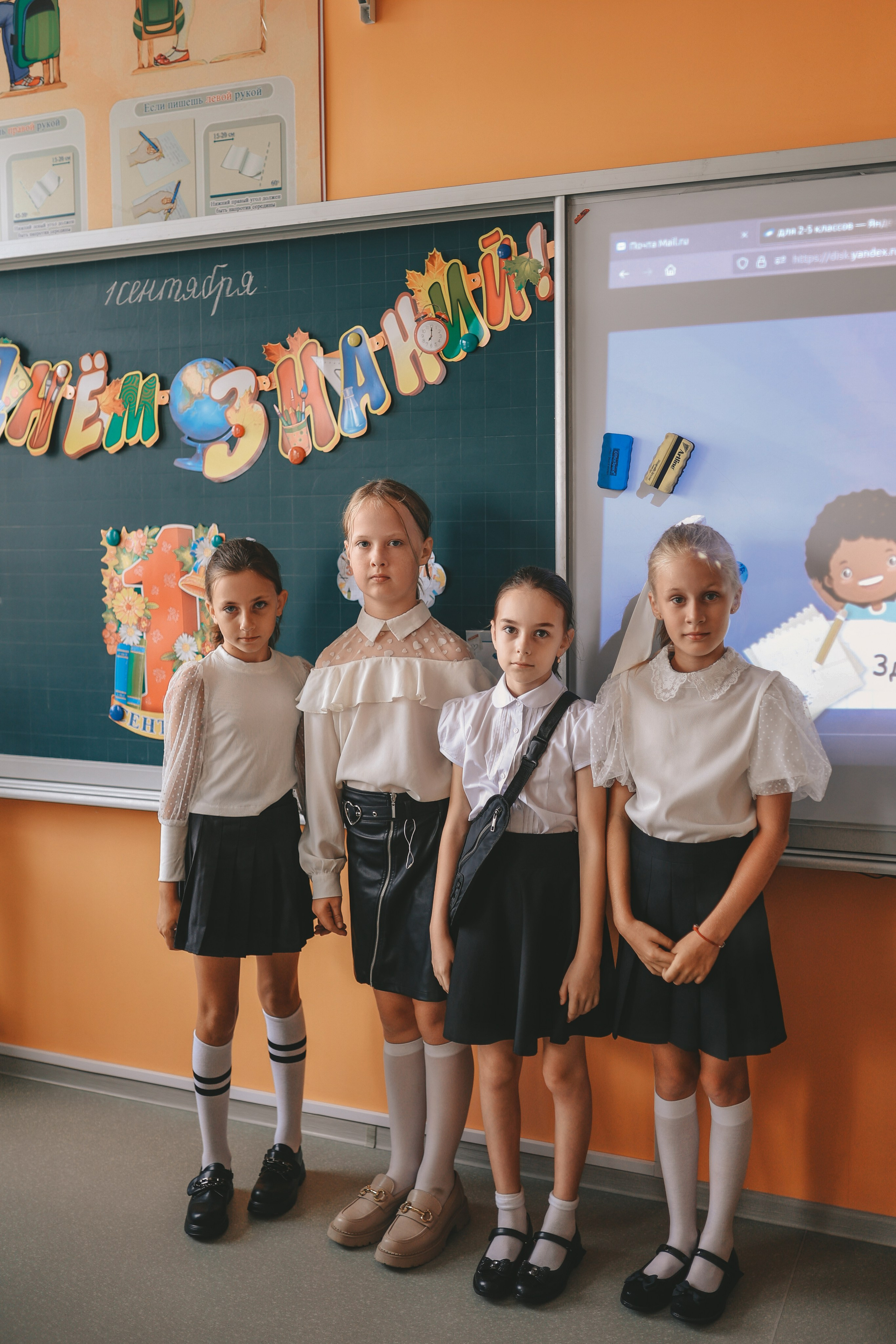 1 сентября. 4В-класс. Мария Добычина — профессиональный фотограф Крыма, Ялты и Севастополя